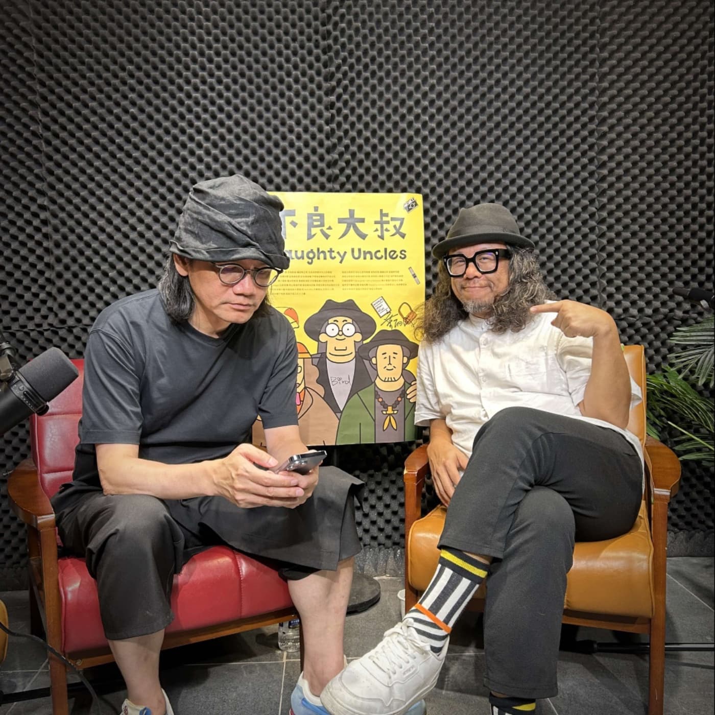 【純粹的喇賽】EP2 經過世博歷練後的大叔