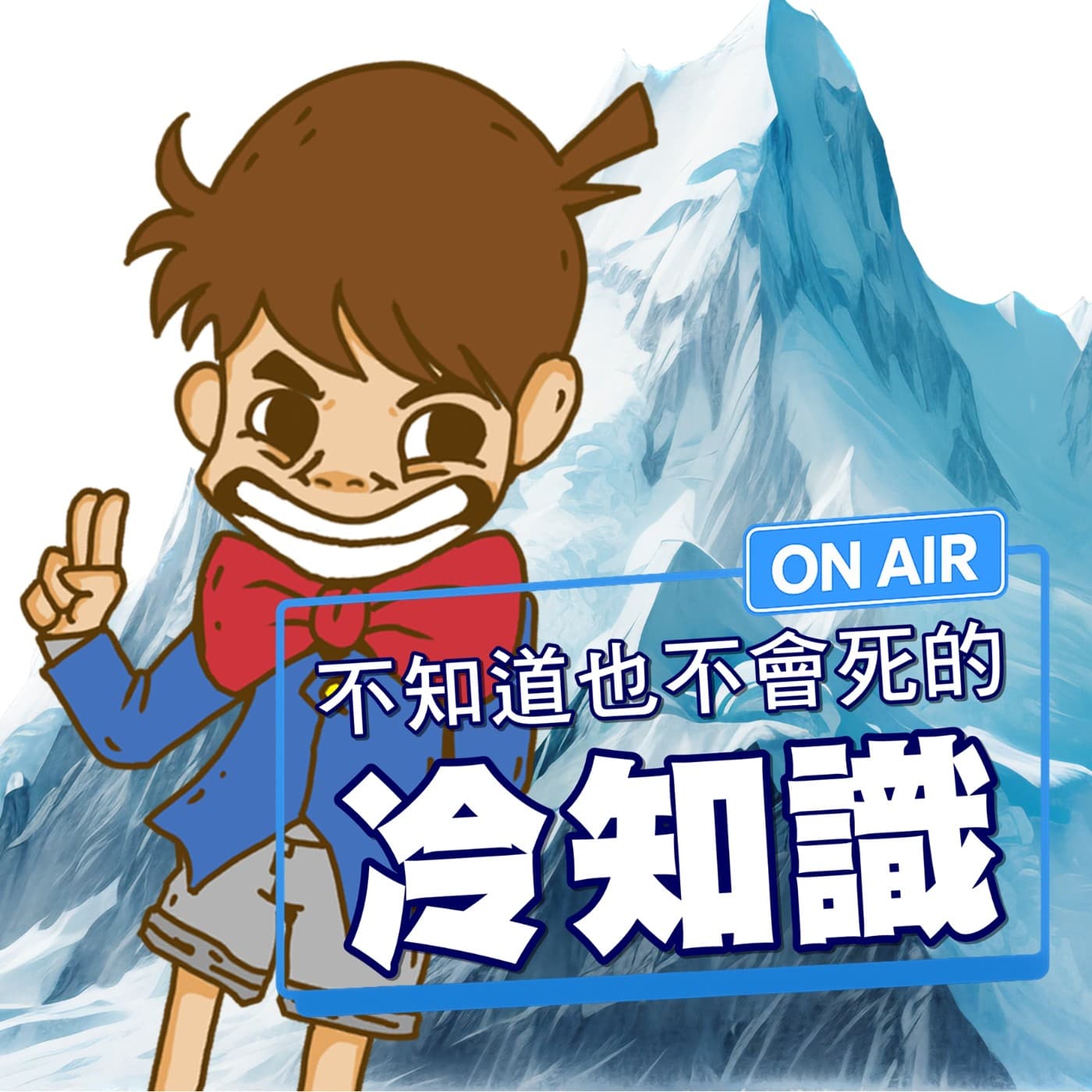 【不知道也不會死的冷知識ep.05】維尼的紅衣服、跟米奇紅褲子，原本是同一套