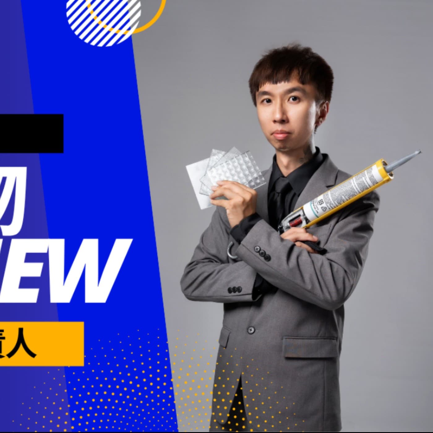 EP005獨角人物誌 | 創業之星 #為吾玻璃工程行 | 負責人 | 王瑞鴻