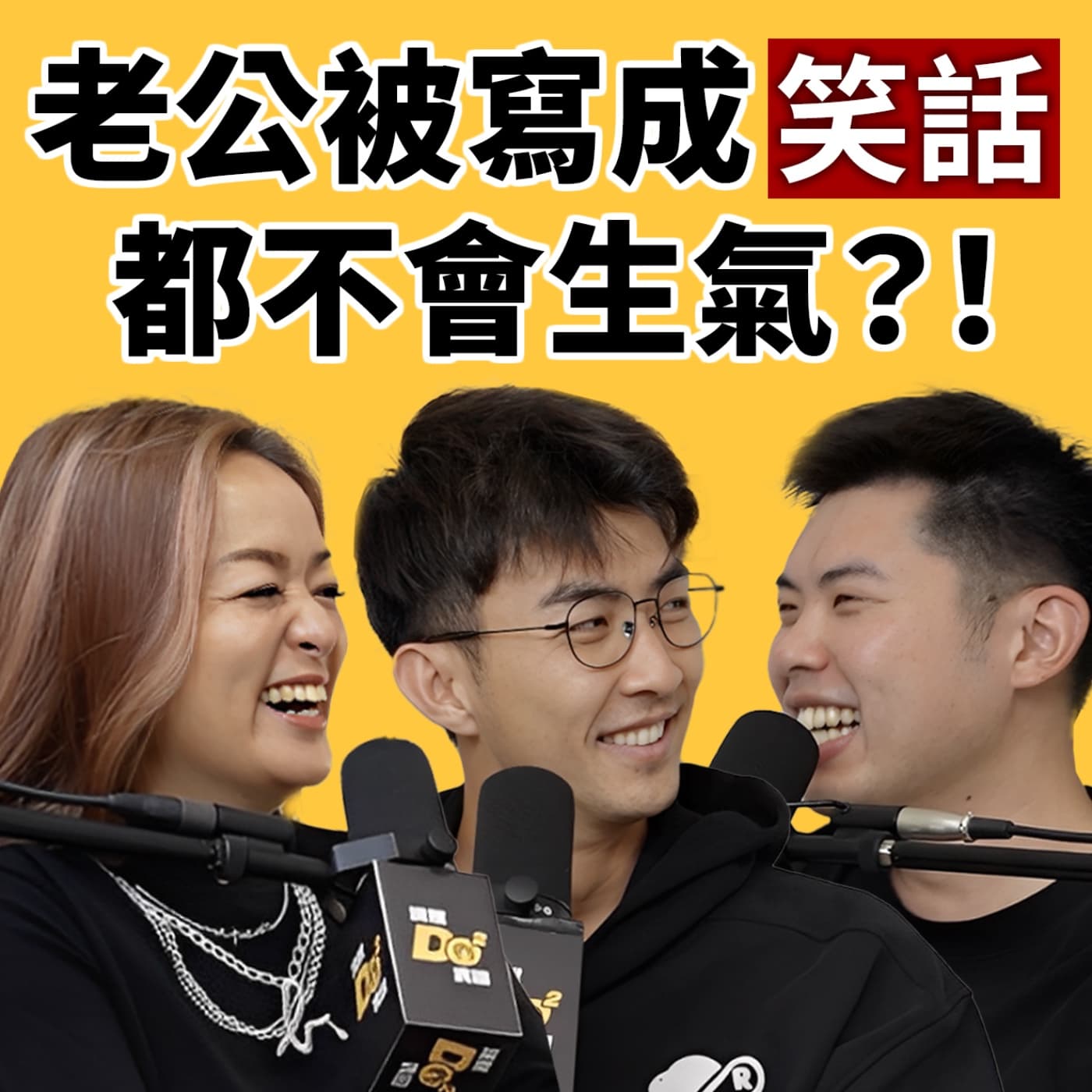 EP136|色色笑話是做自己?還瞞著爸媽在美國結婚?!feat.凱莉