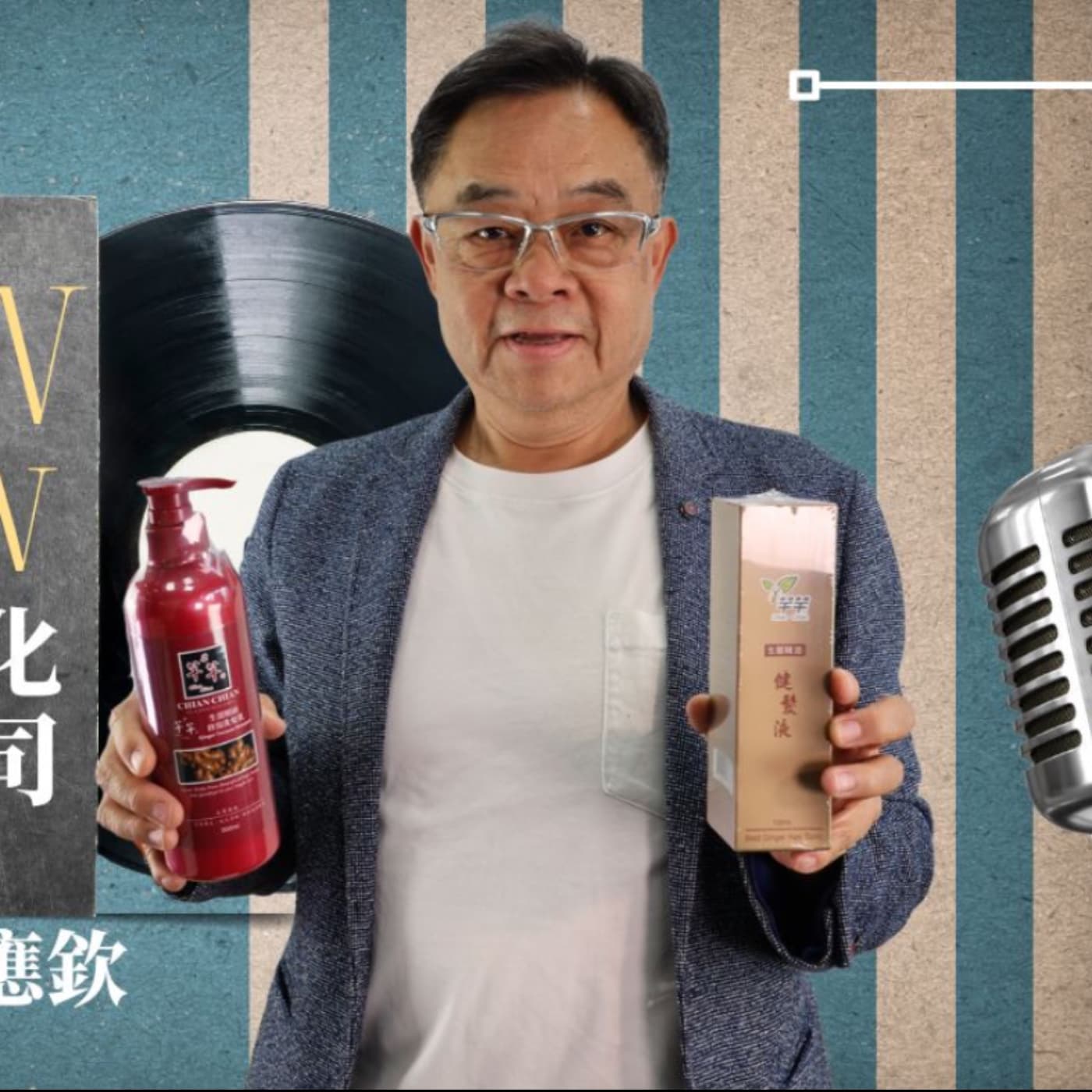 EP030獨角人物誌 | 創業之星 #芊芊農產生化科技有限公司 | 董事長 | 曾應欽