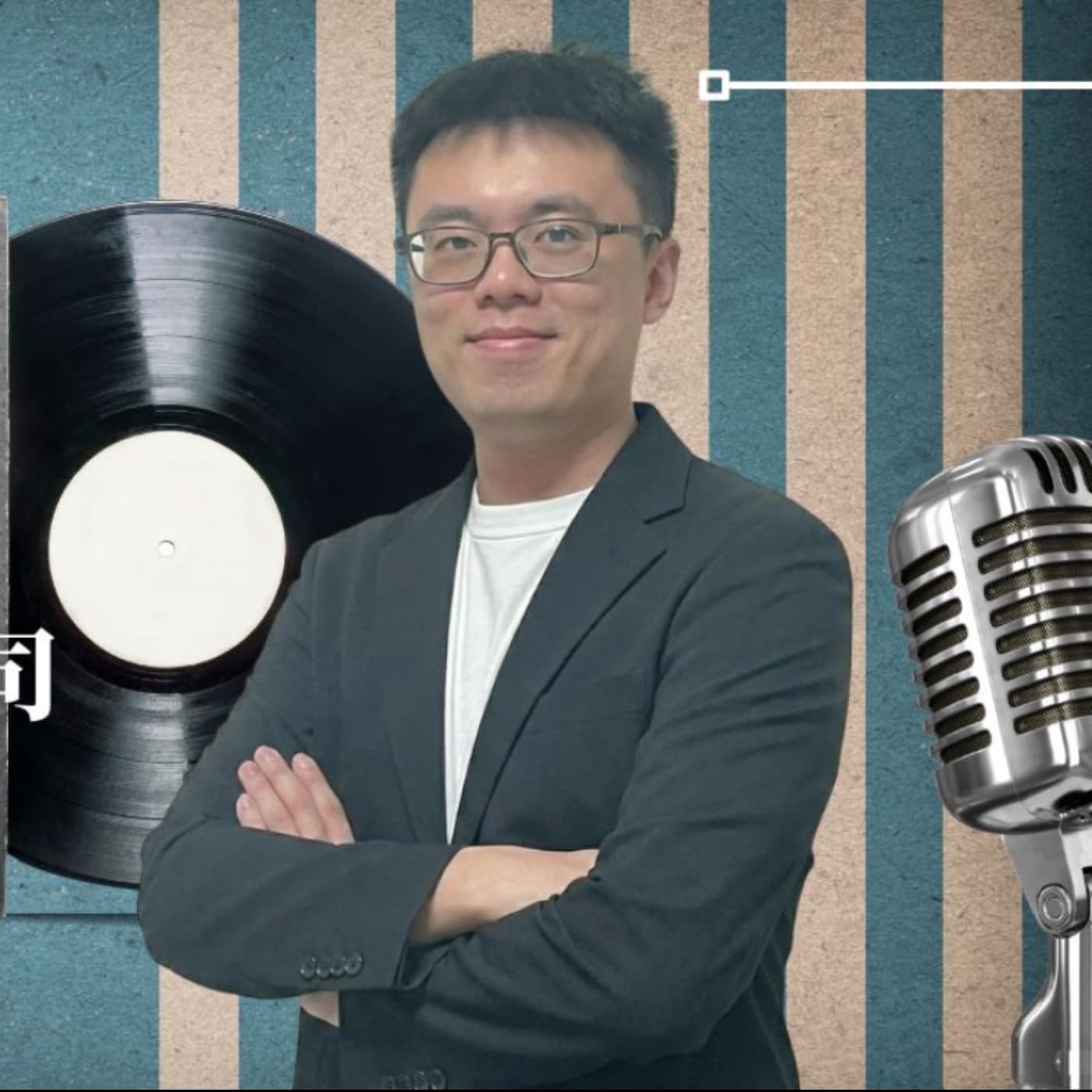 EP032獨角人物誌 | 創業之星#零創科技有限公司 | CEO | 吳有擇