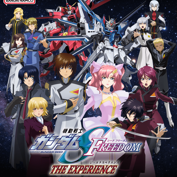 【 地下487階 】 愚者Q 的「機動戦士ガンダムSEED FREEDOM」の感想
