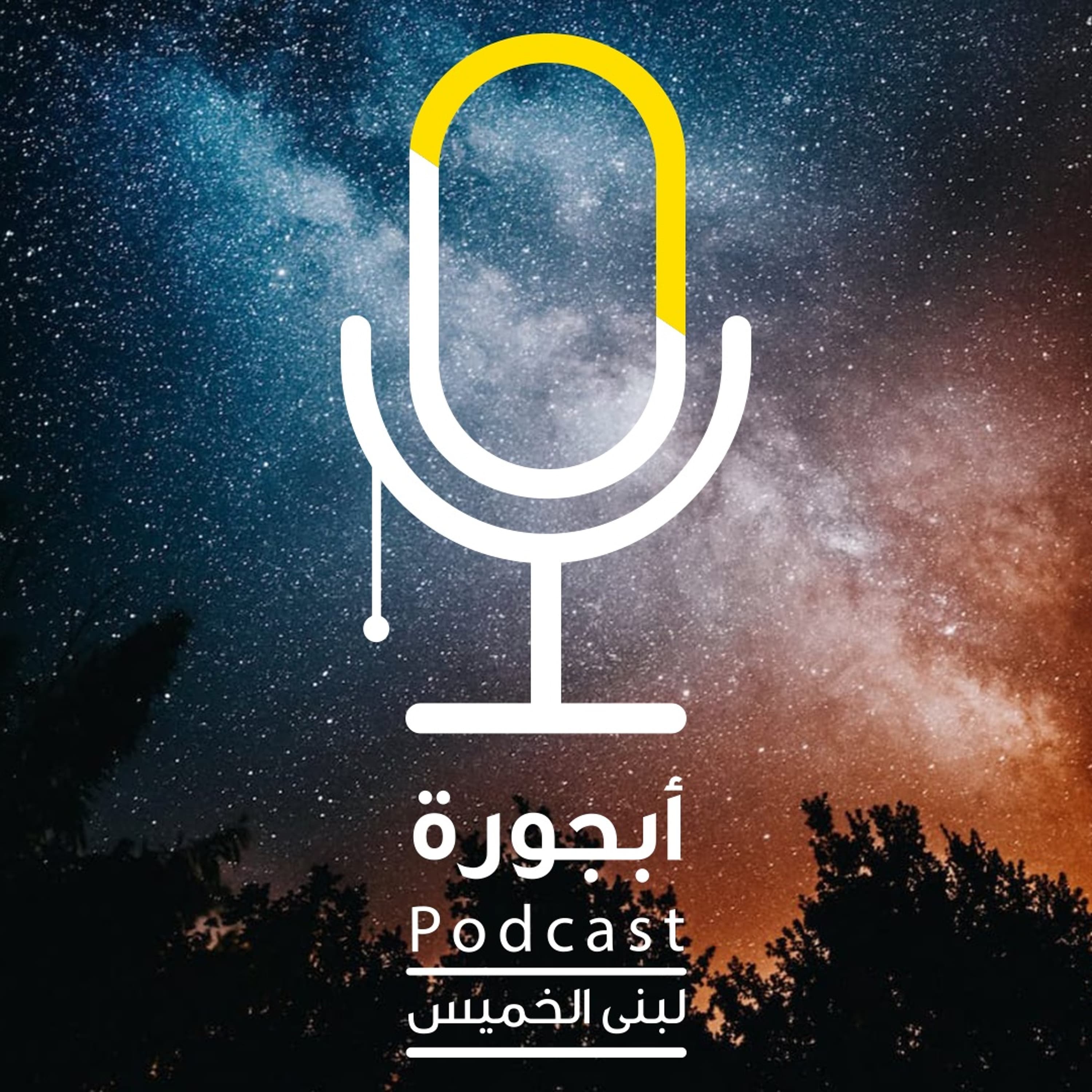 حكواتية