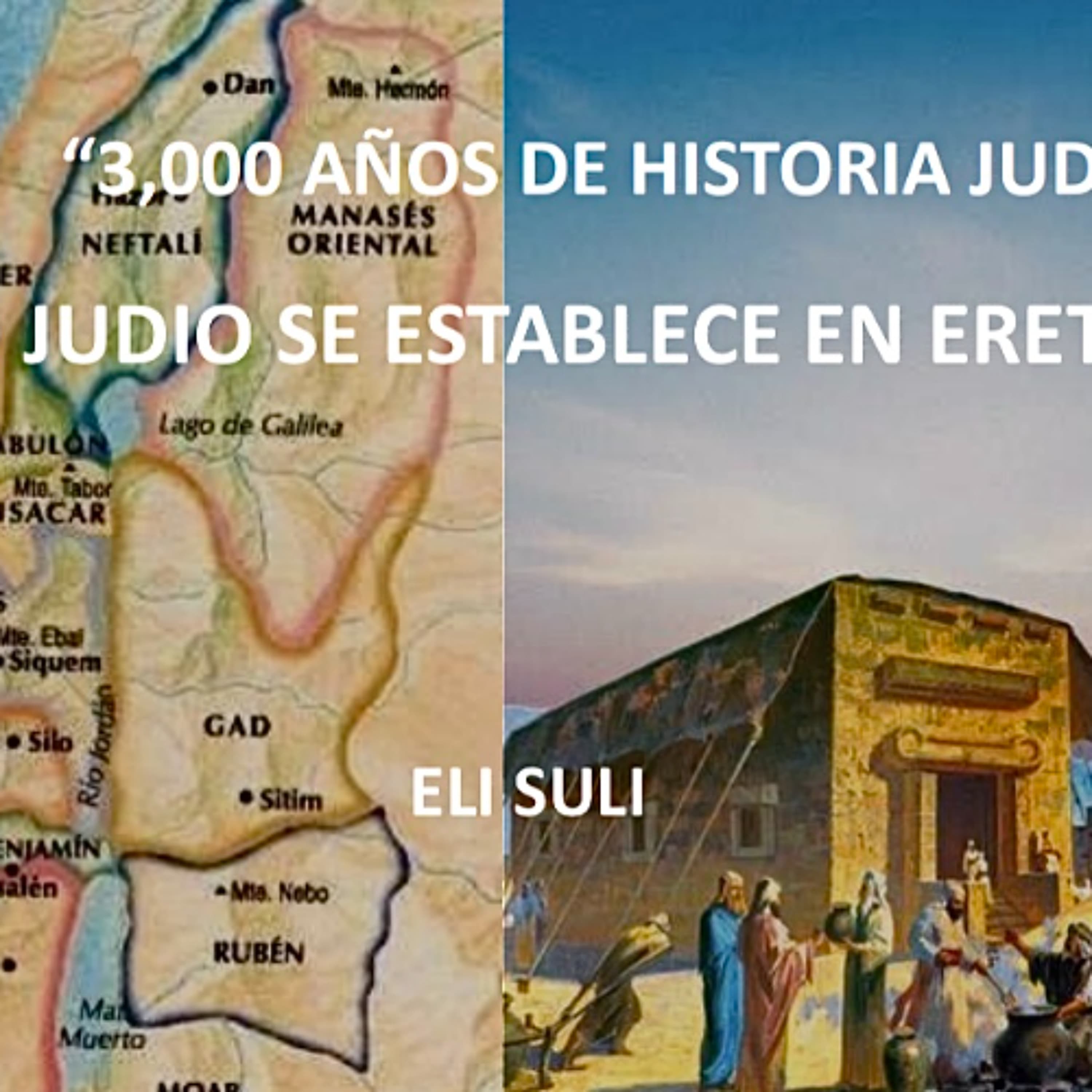 EL PUEBLO DE ISRAEL SE ESTABLECE EN ERETZ CANAAN EN TIEMPOS DE YEHOSHUA