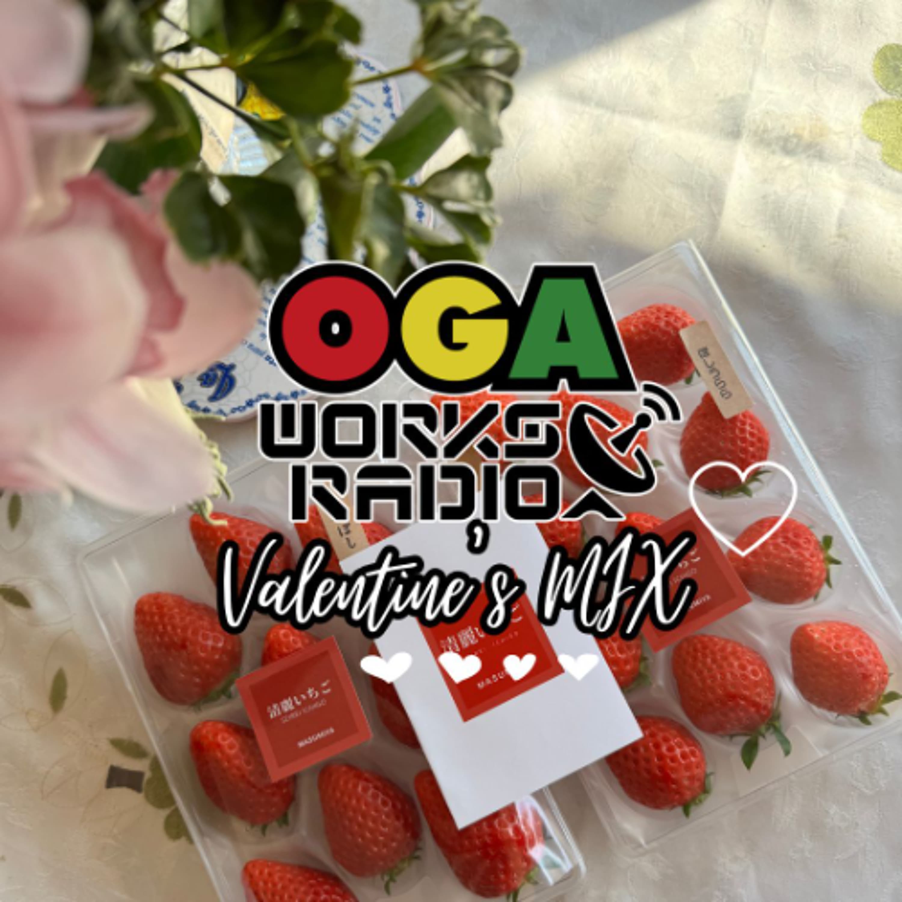 OGAWORKS RADIO VALENTINE'S MIX 2025