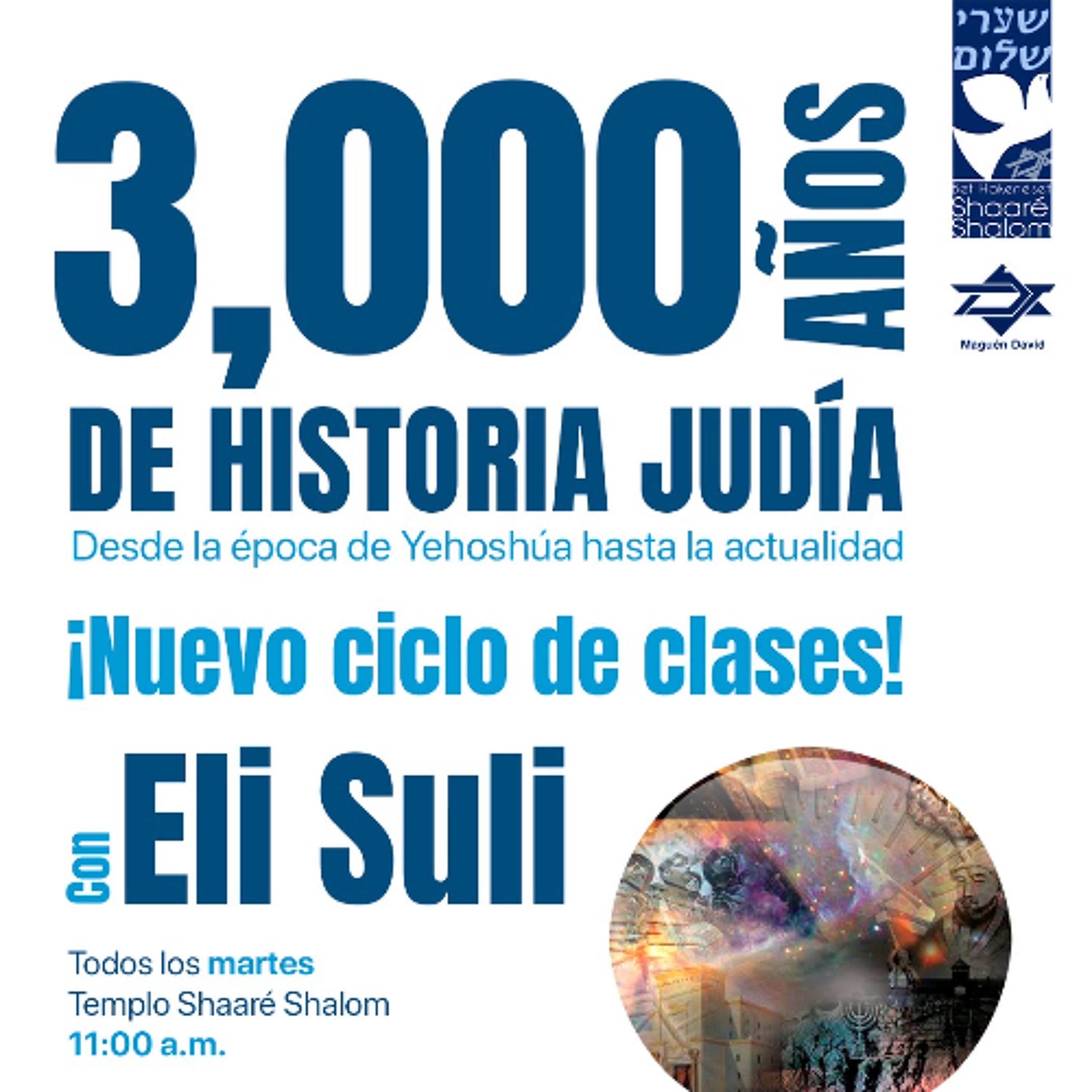 YEHOSHUA REPARTE LAS TIERRAS A LAS TRIBUS Y COMPONE LA 2 PARTE DEL BIRKAT HAMAZON