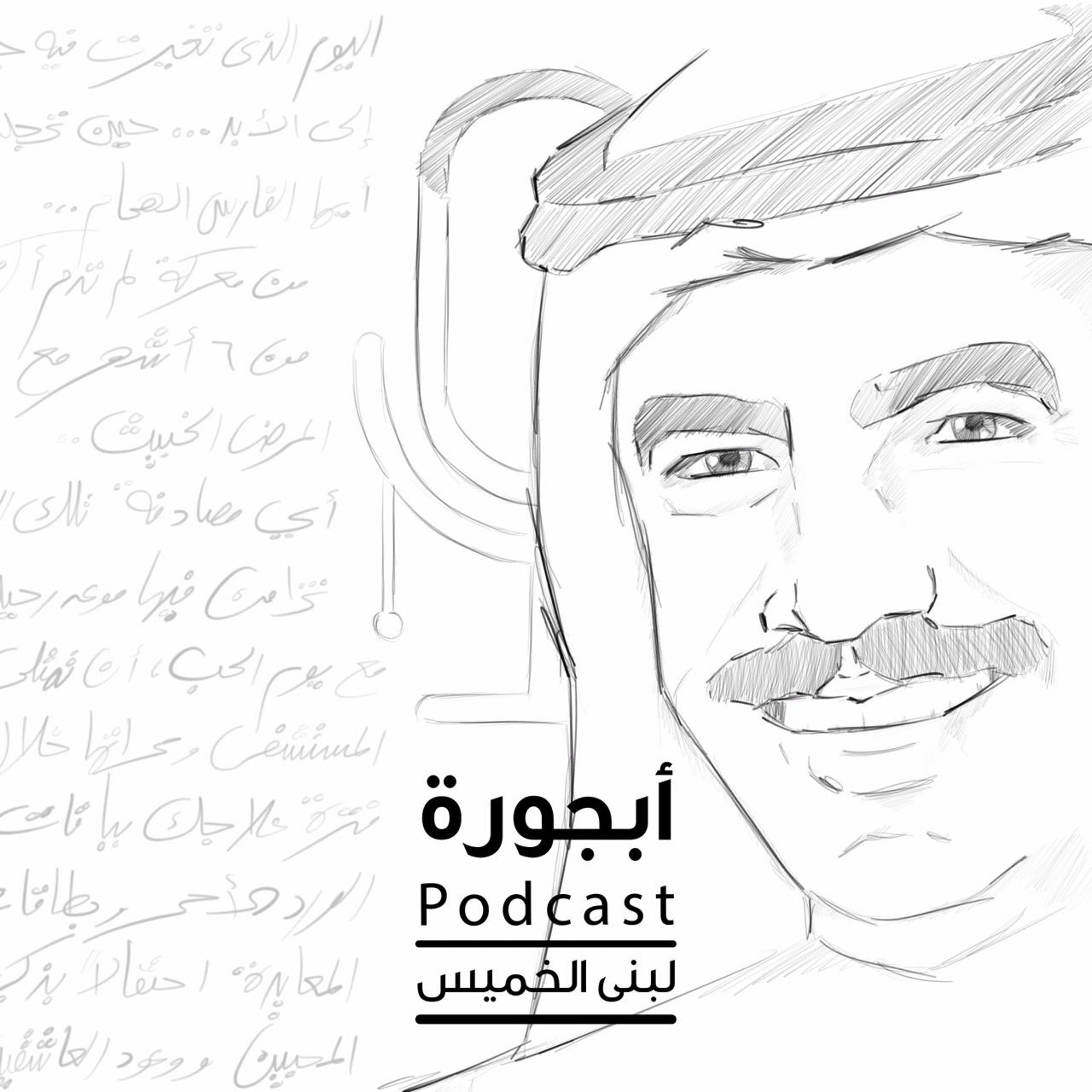 فَقْد
