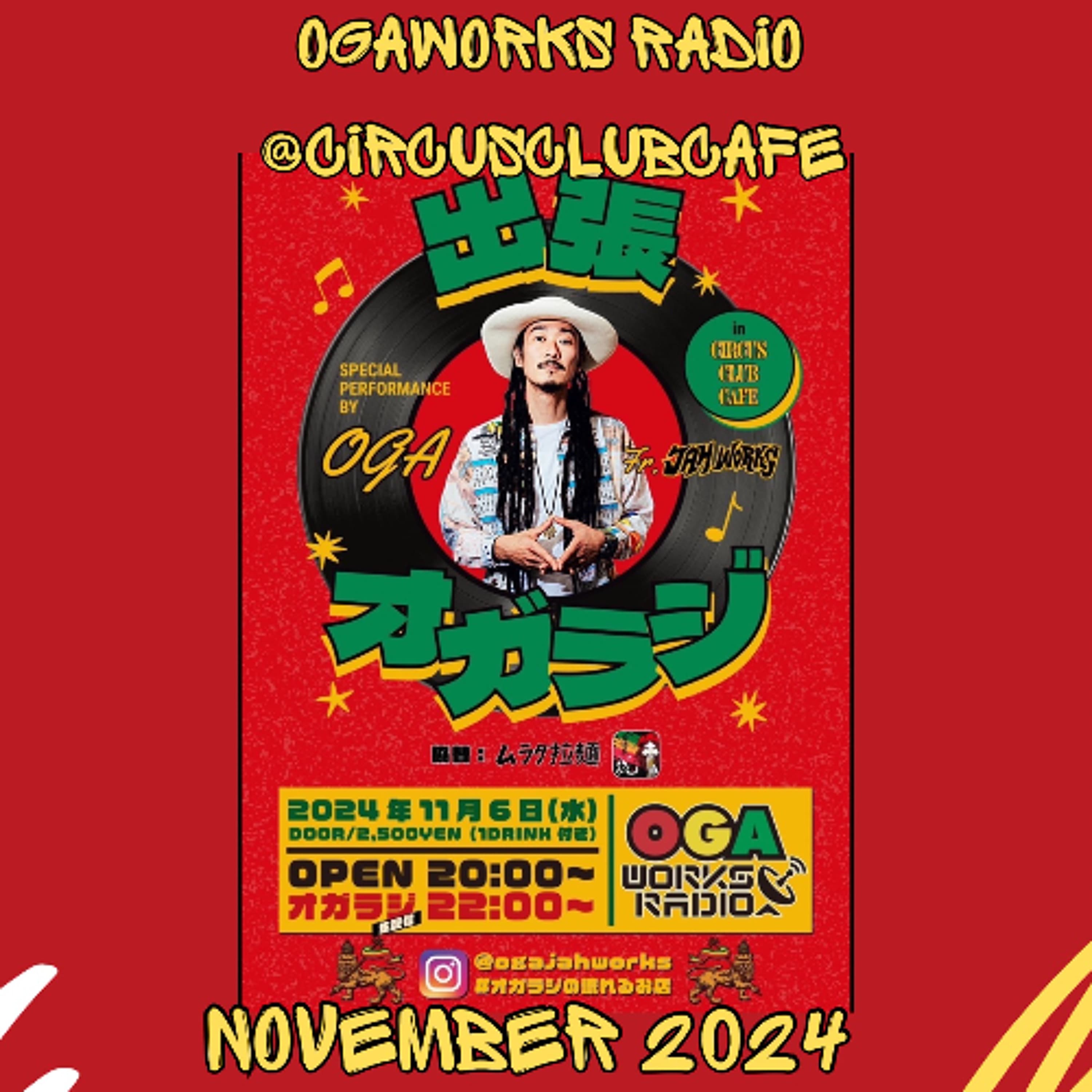 OGAWORKS RADIO LIVE in MIYAZAKI November 2024