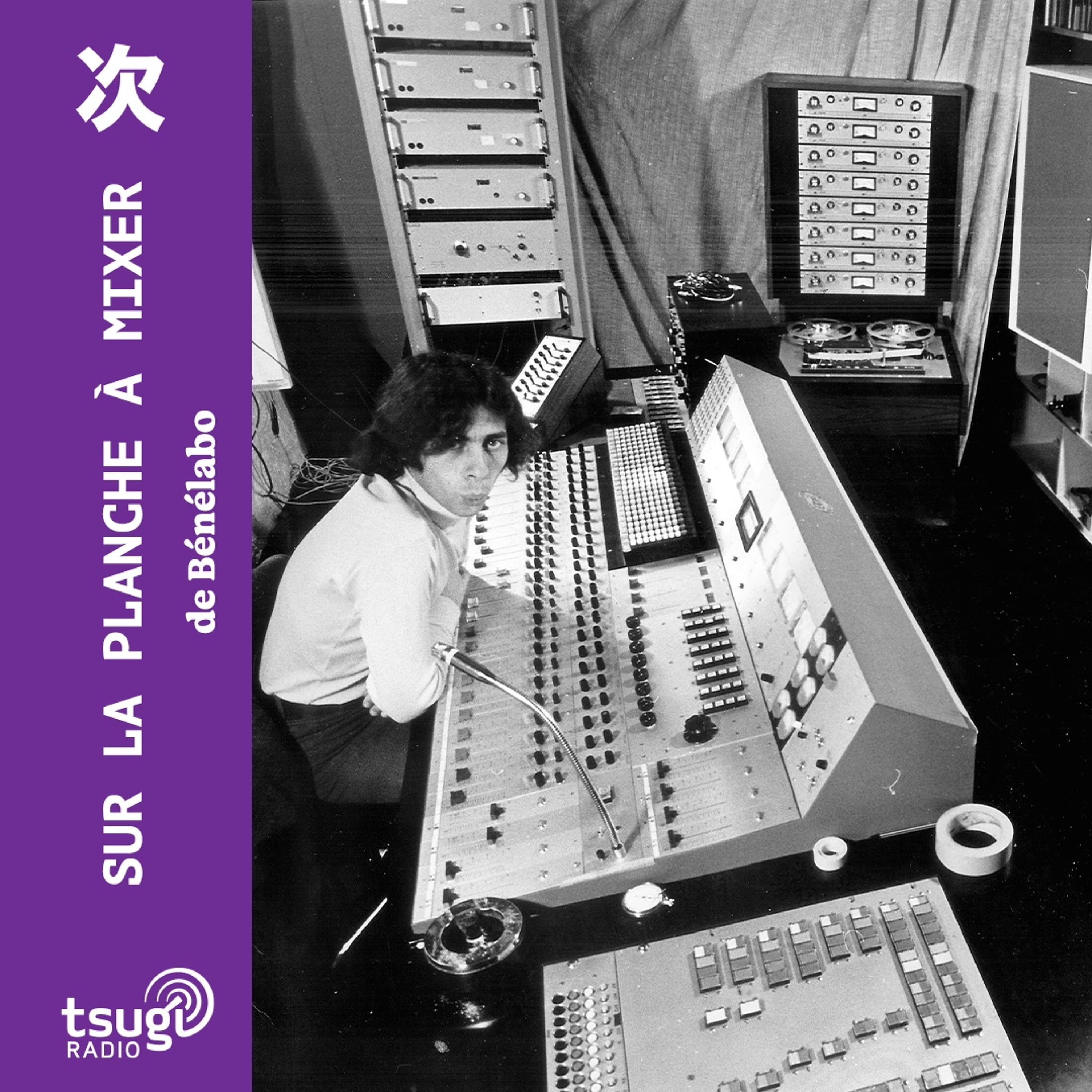 Sur la planche à mixer "It's a teenager dream" avec Dominique Blanc-Francard