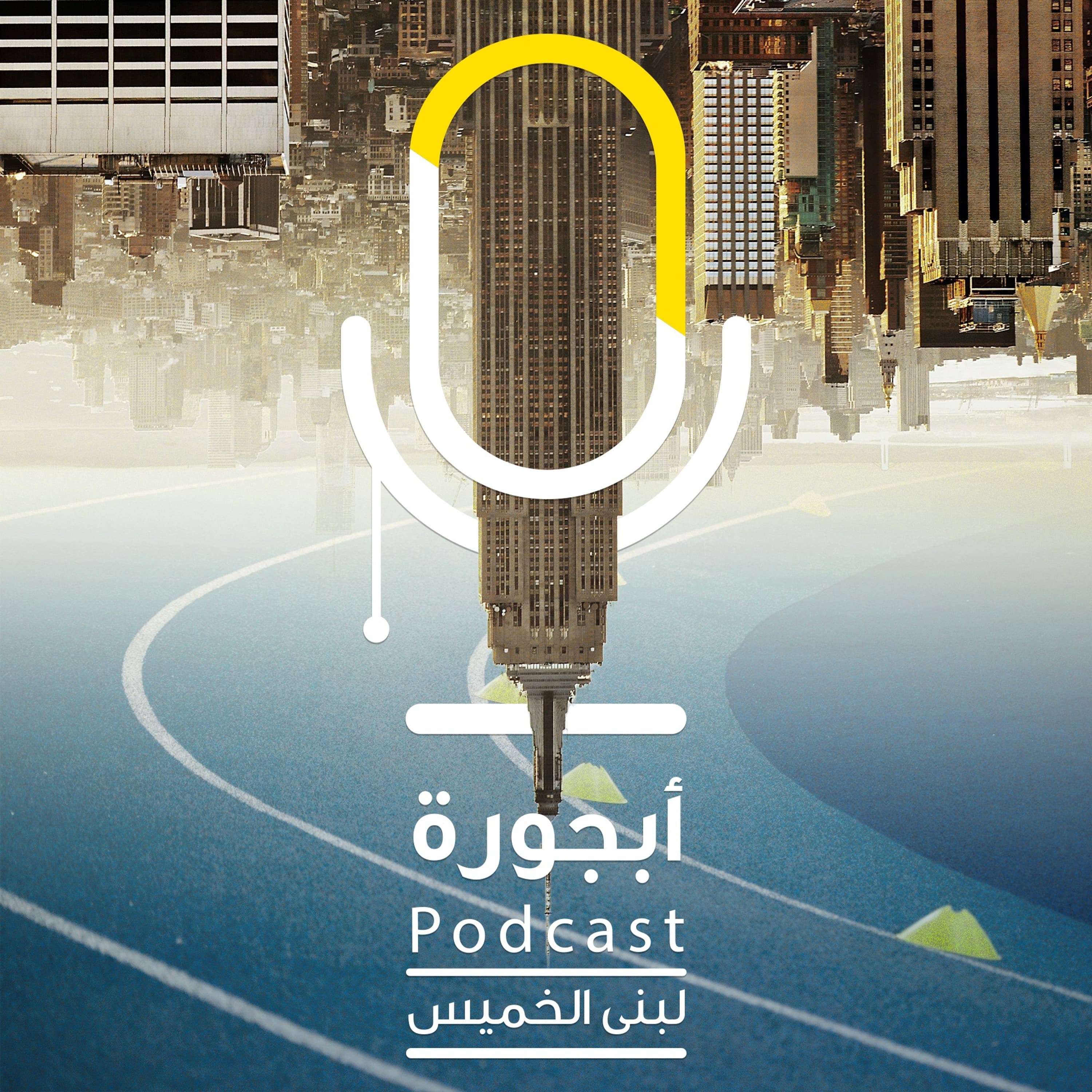فاتك