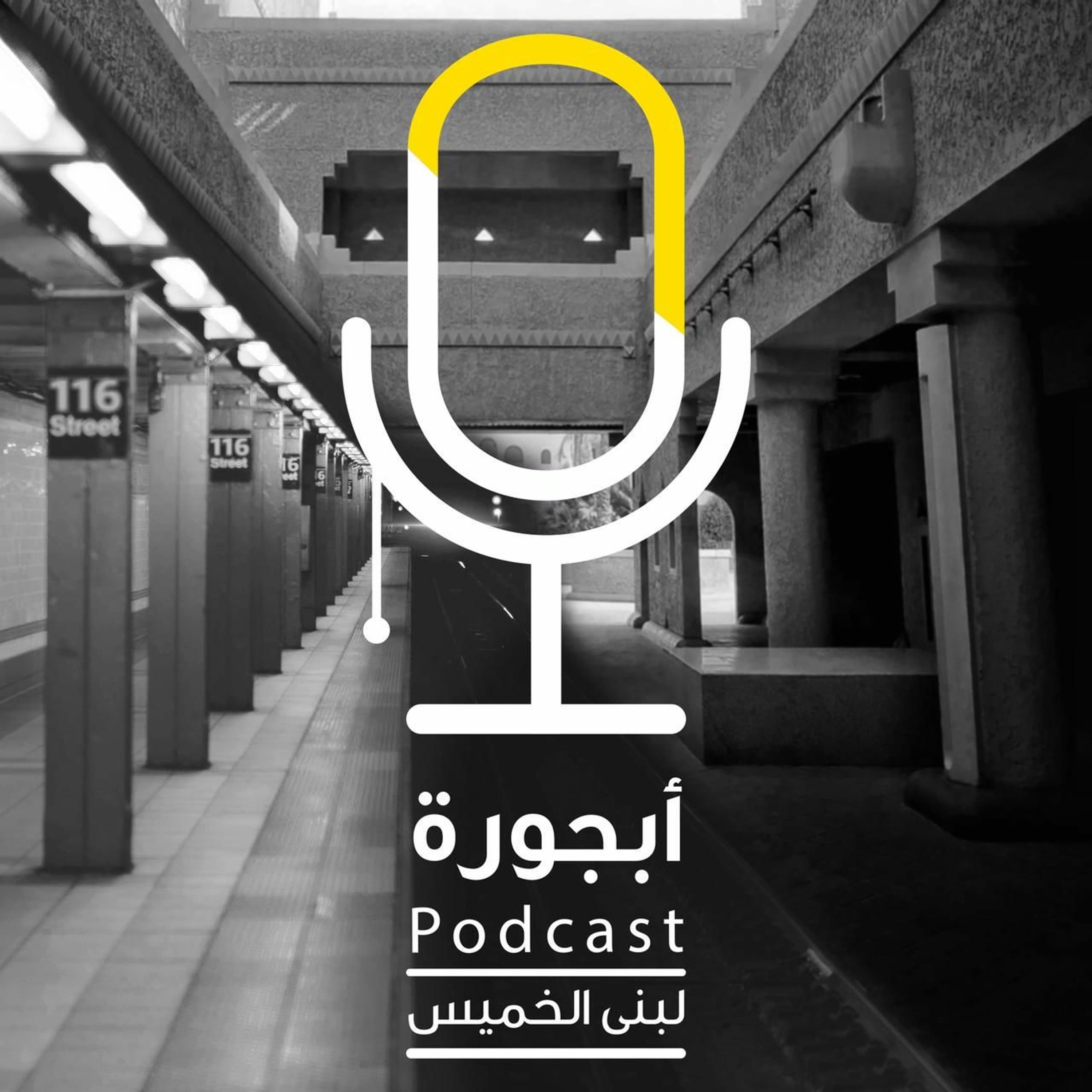 المدينة الثالثة