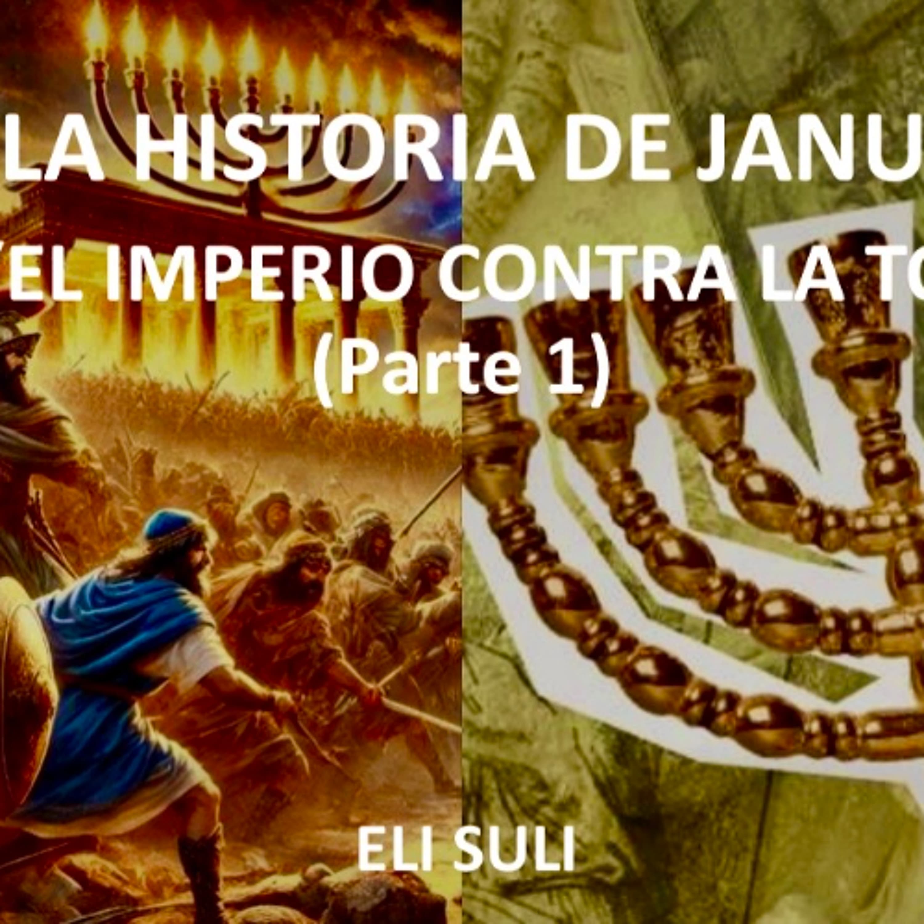 LA HISTORIA DE JANUCA “EL IMPERIO CONTRA LA TORA”  (Parte 1)