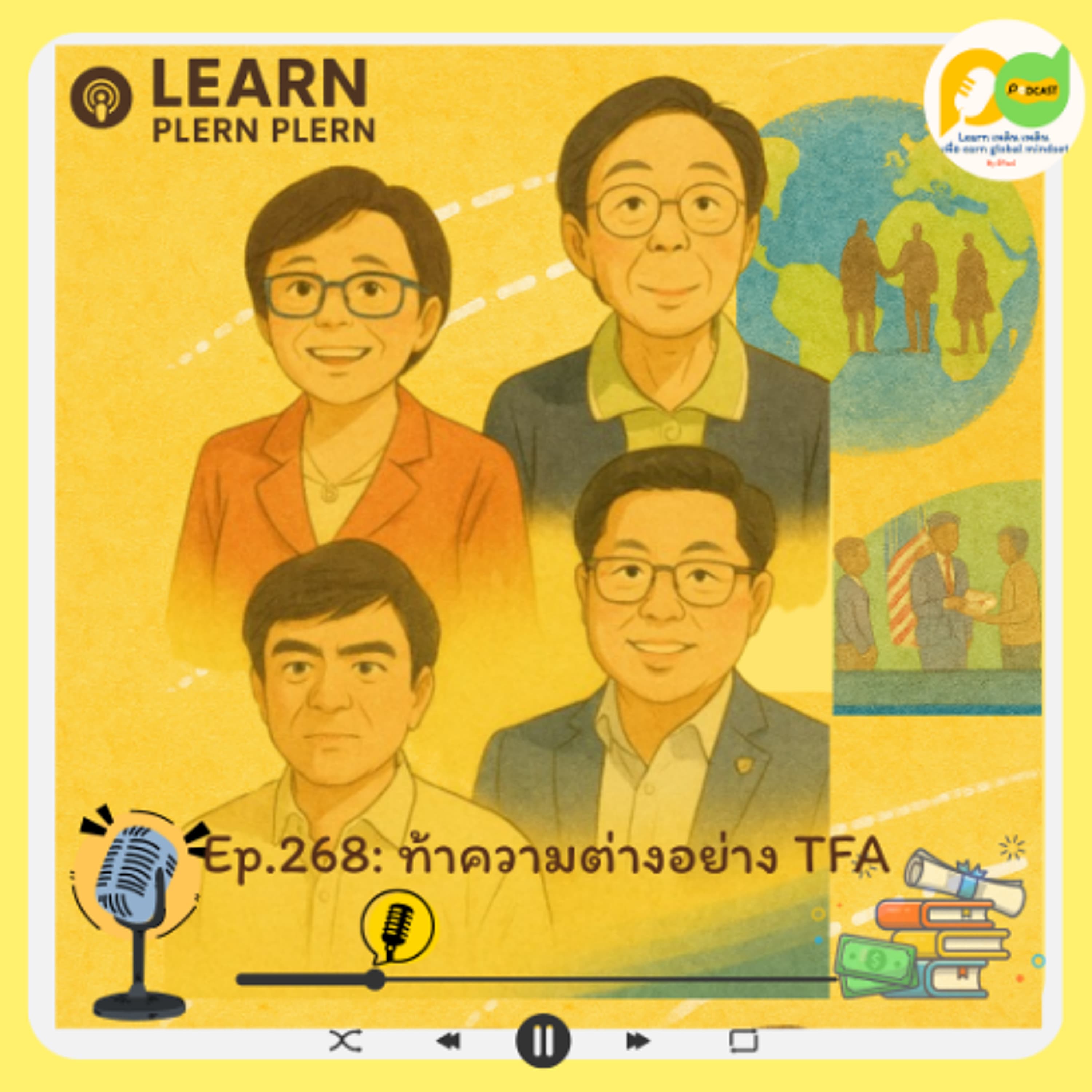 Learn Plern Plern_Ep.268 (ท้าความต่างอย่าง TFA)