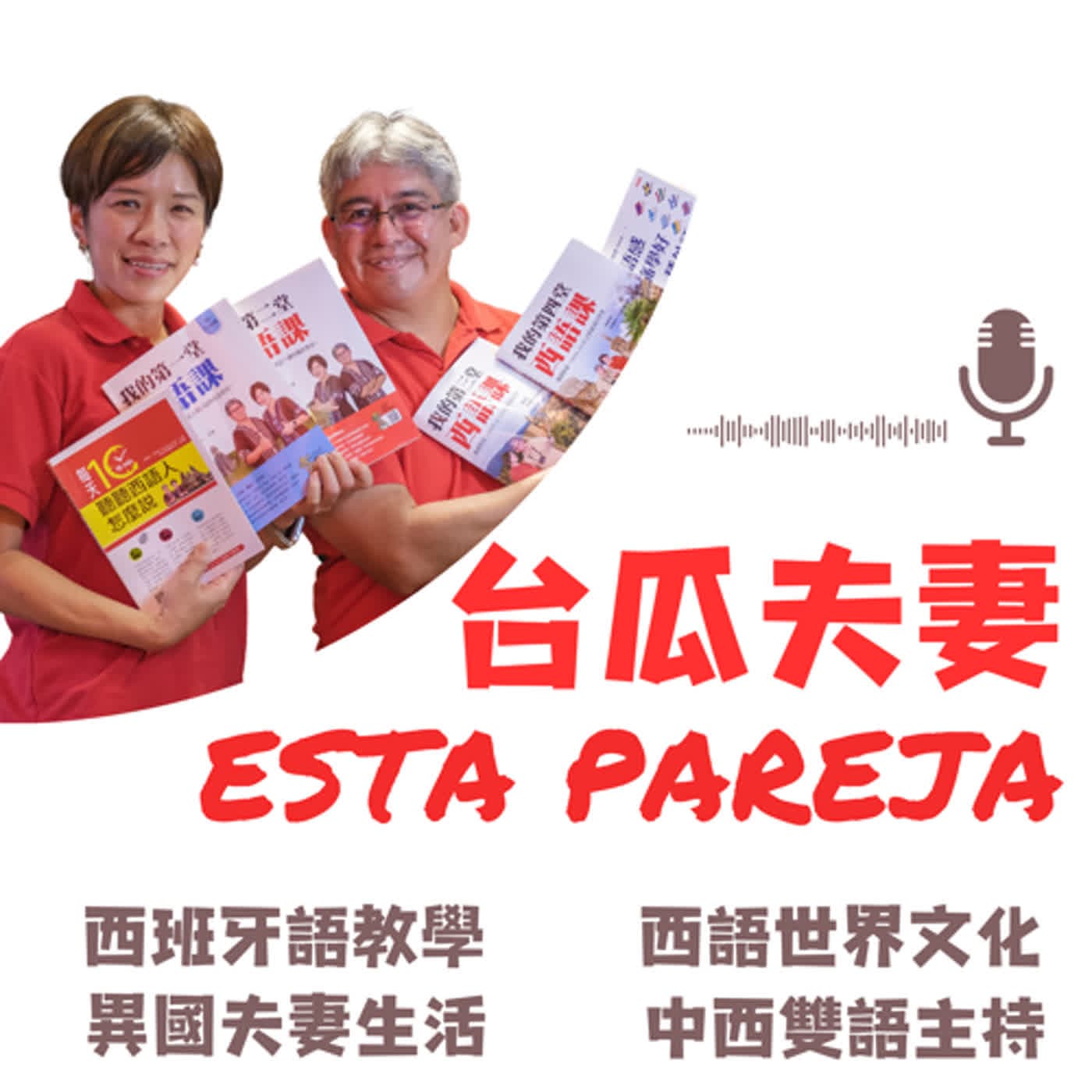 966. 世界上有哪個是最難的語言嗎？