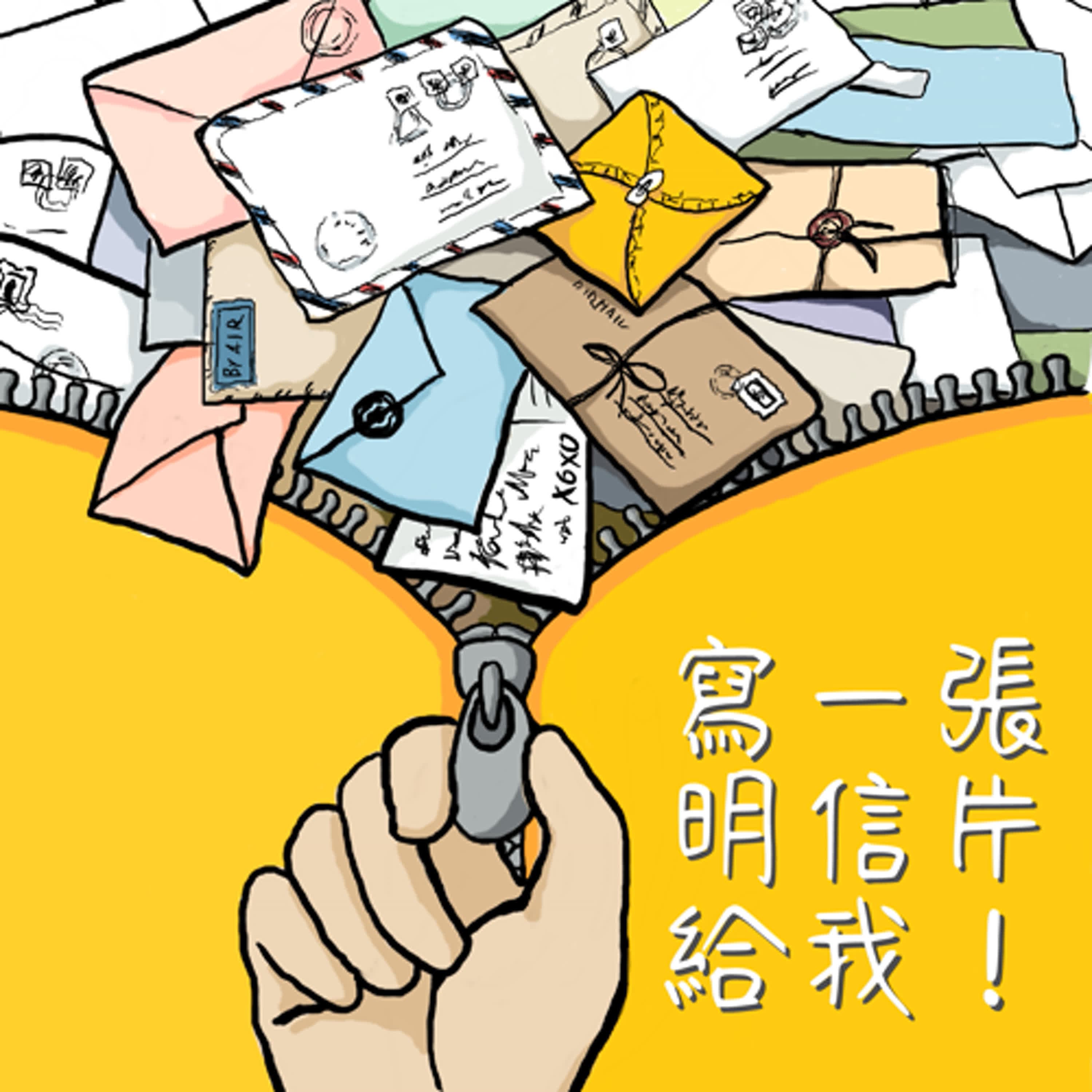 《明信片 #57+58》烏茲別克出發的歐洲返還大作戰 | 在印度當兵與作戰訓練的魔幻時光