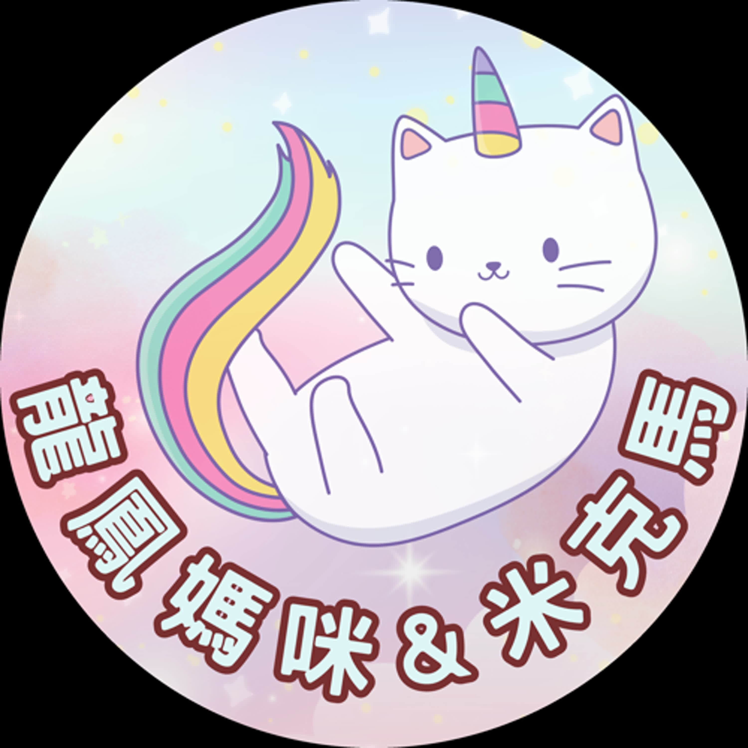 【親子共讀】神奇的標點符號故事書