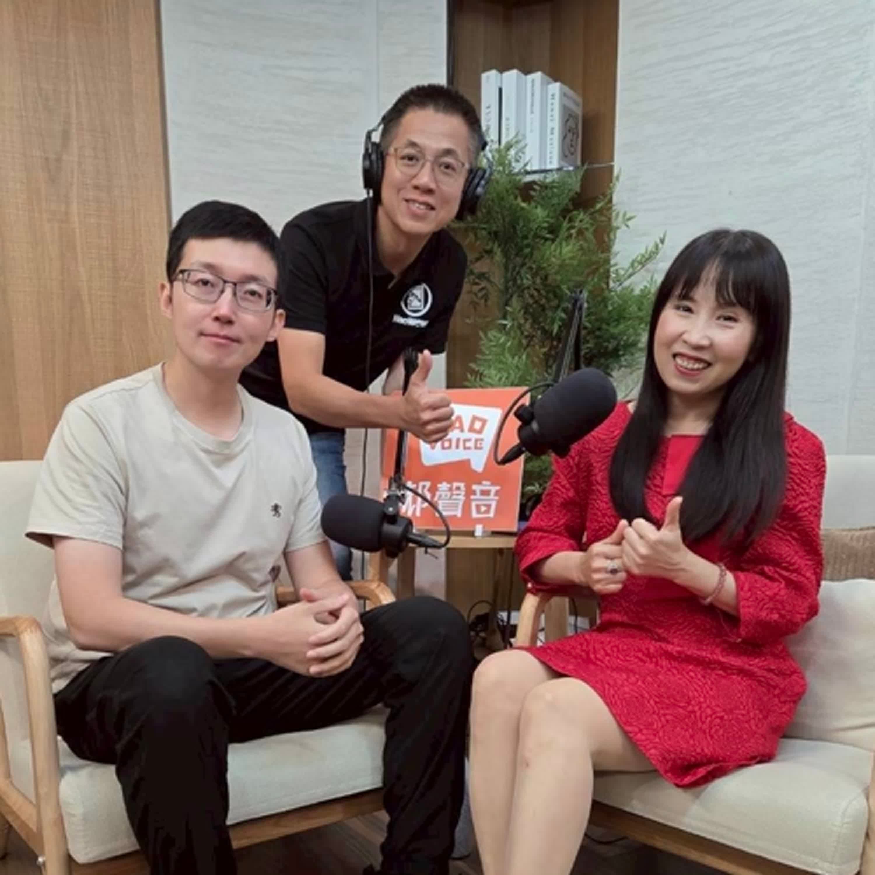 郝聲音：環遊世界的秘密「台股配息 x 美股爆發」 月月領息收租術