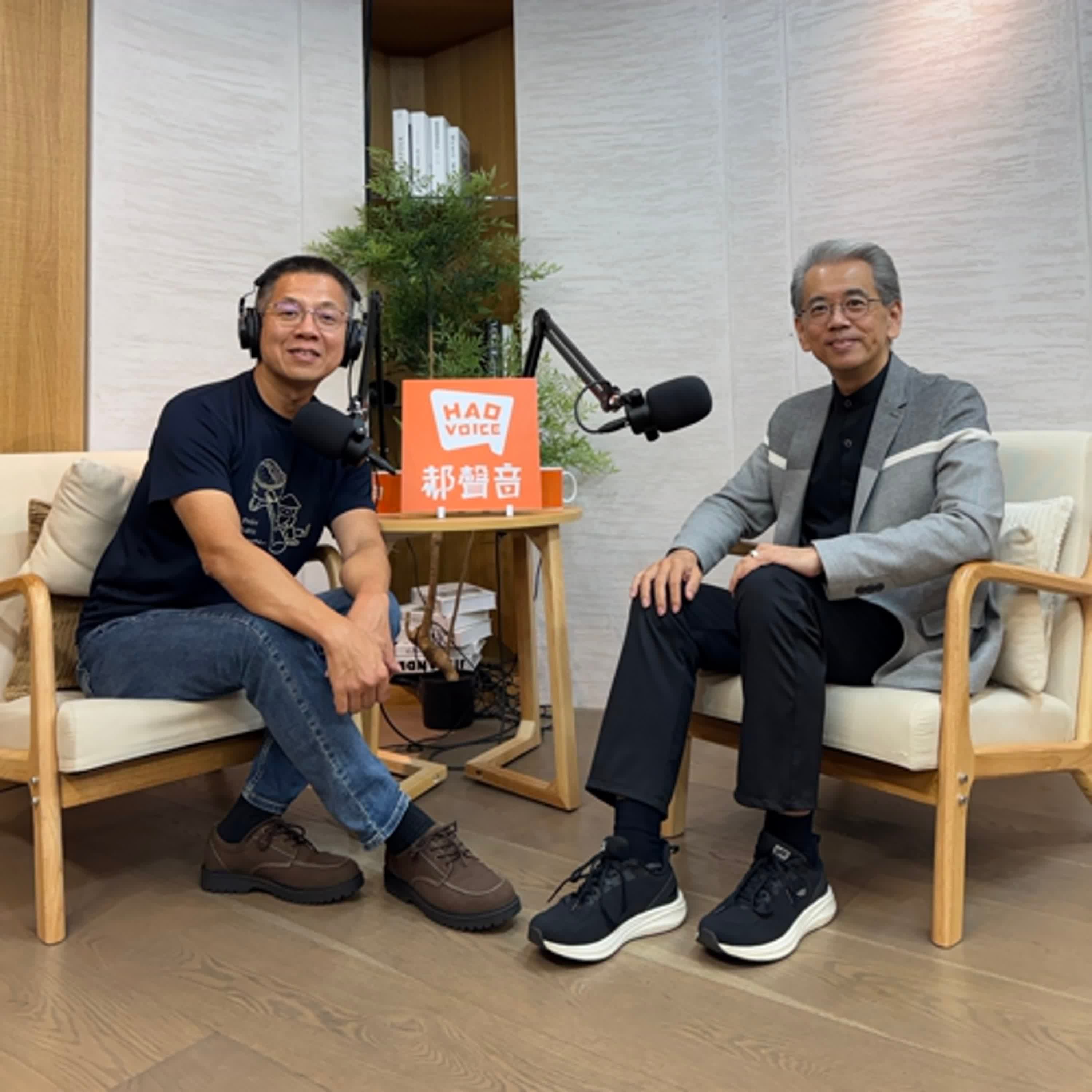 郝聲音：（下）顧及然院長，引領「希望學院」，帶企業與個人『找到方法，看見希望』