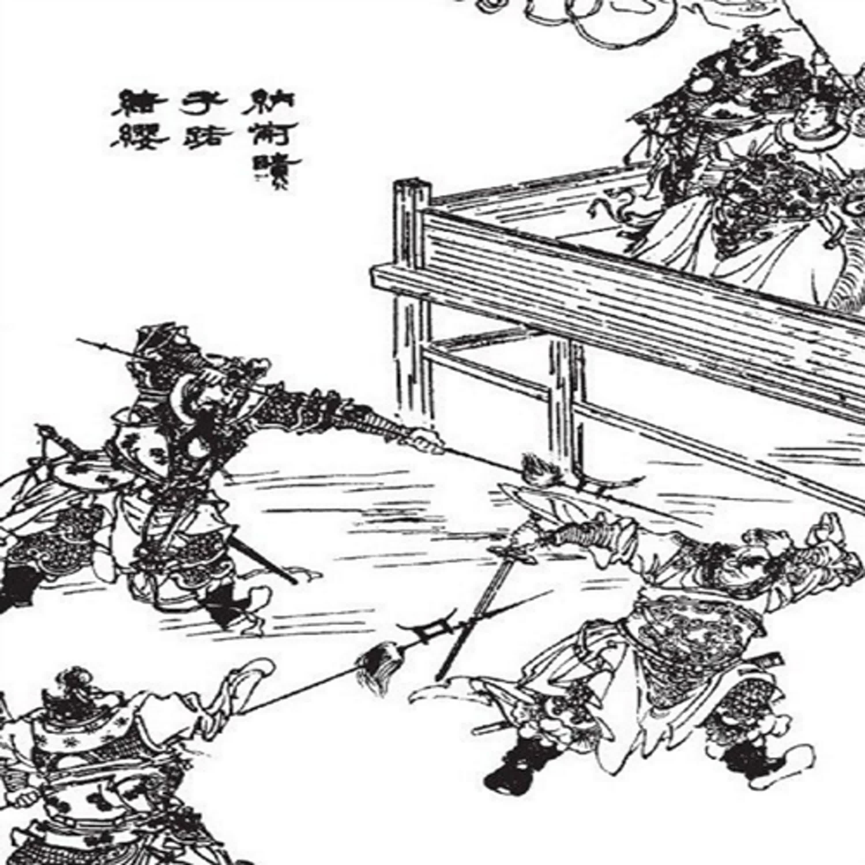 EP 330 莊子 人間世..獨善其身?