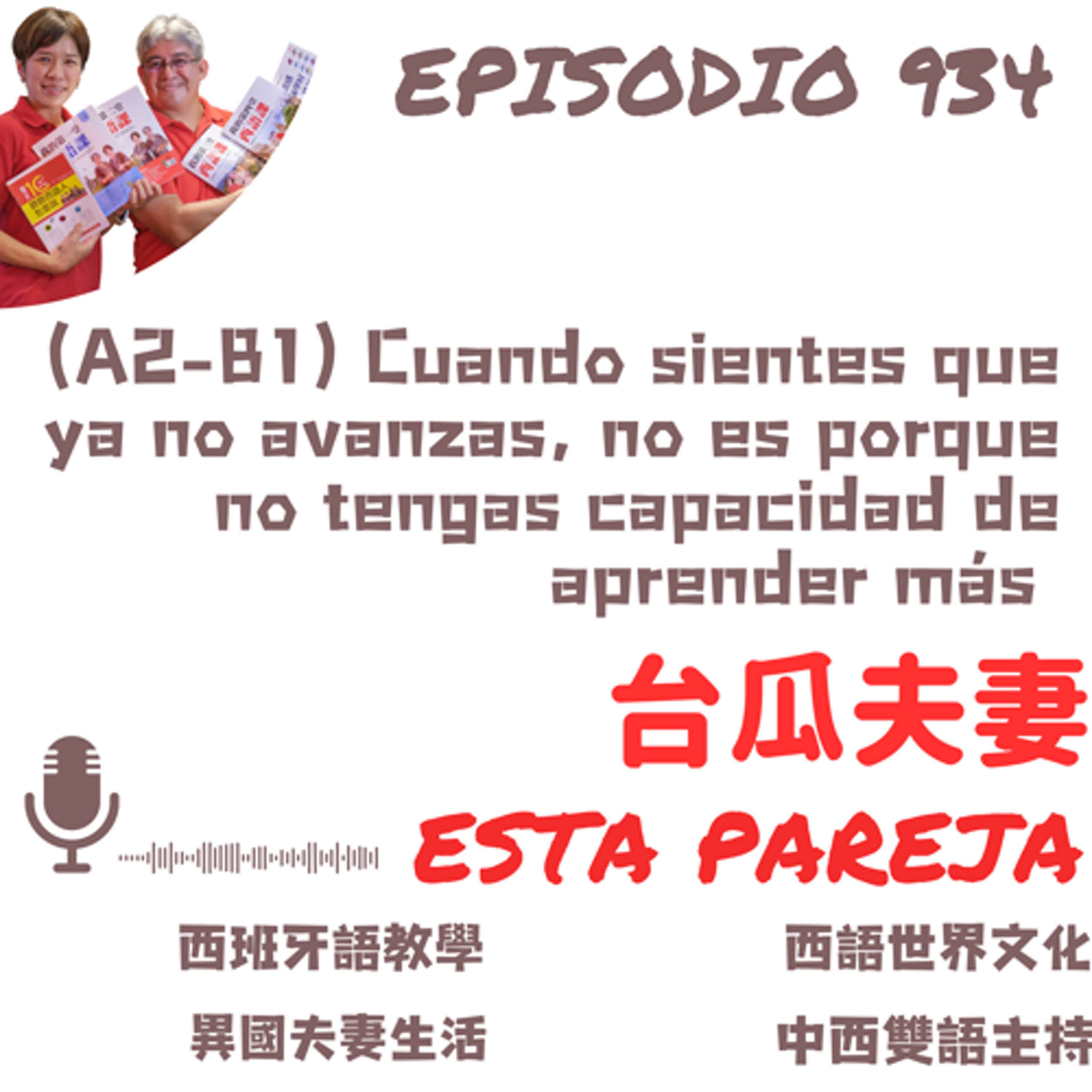 934. (A2-B1) Cuando sientes que ya no avanzas, no es porque no tengas capacidad de aprender más 