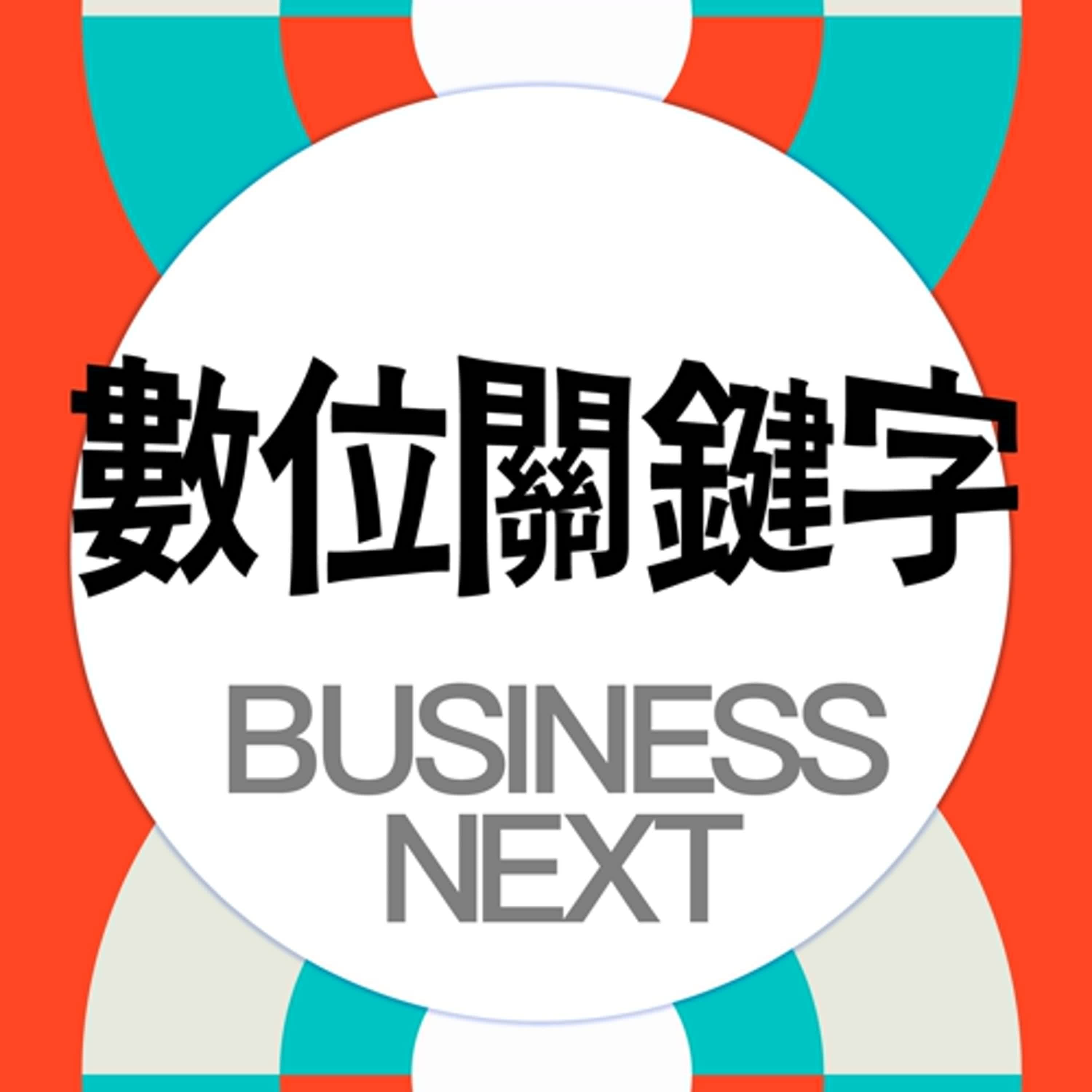 數位關鍵字218.美國發動AI科研總動員!解析川普創世紀任務對臺灣的戰略意涵