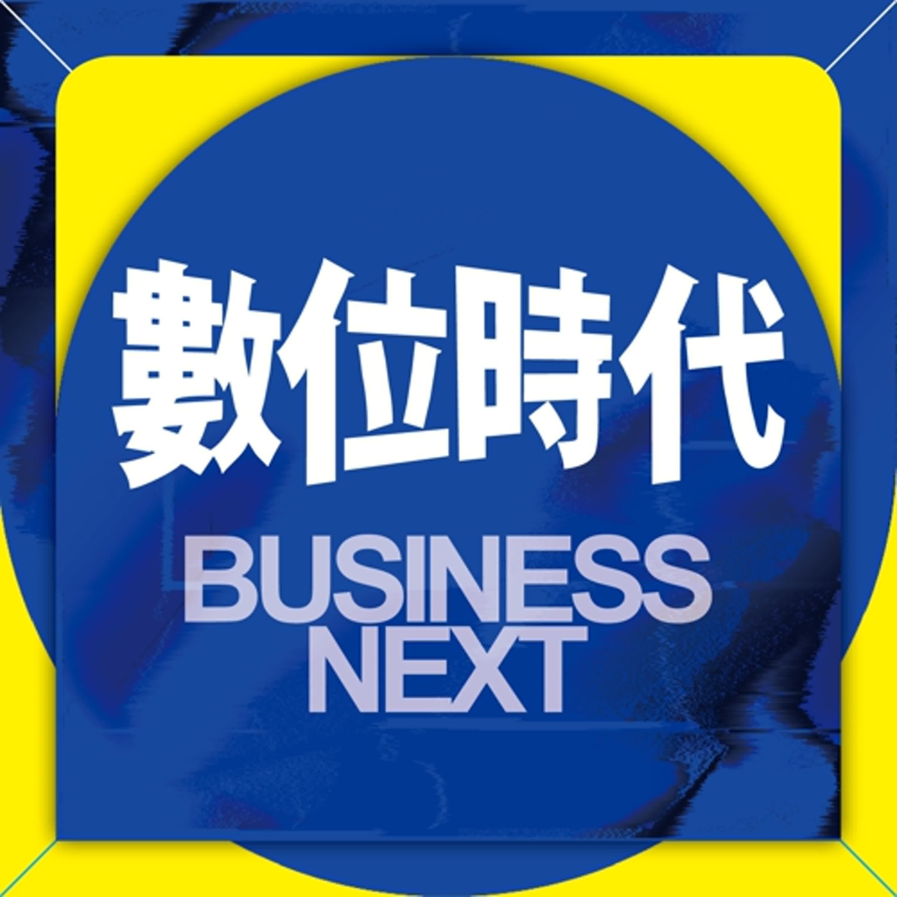 EP266. 全球半導體業產值破7千億美元,回顧今年展望明年有哪二件事需注意? ft. 智源智庫創辦人王智立