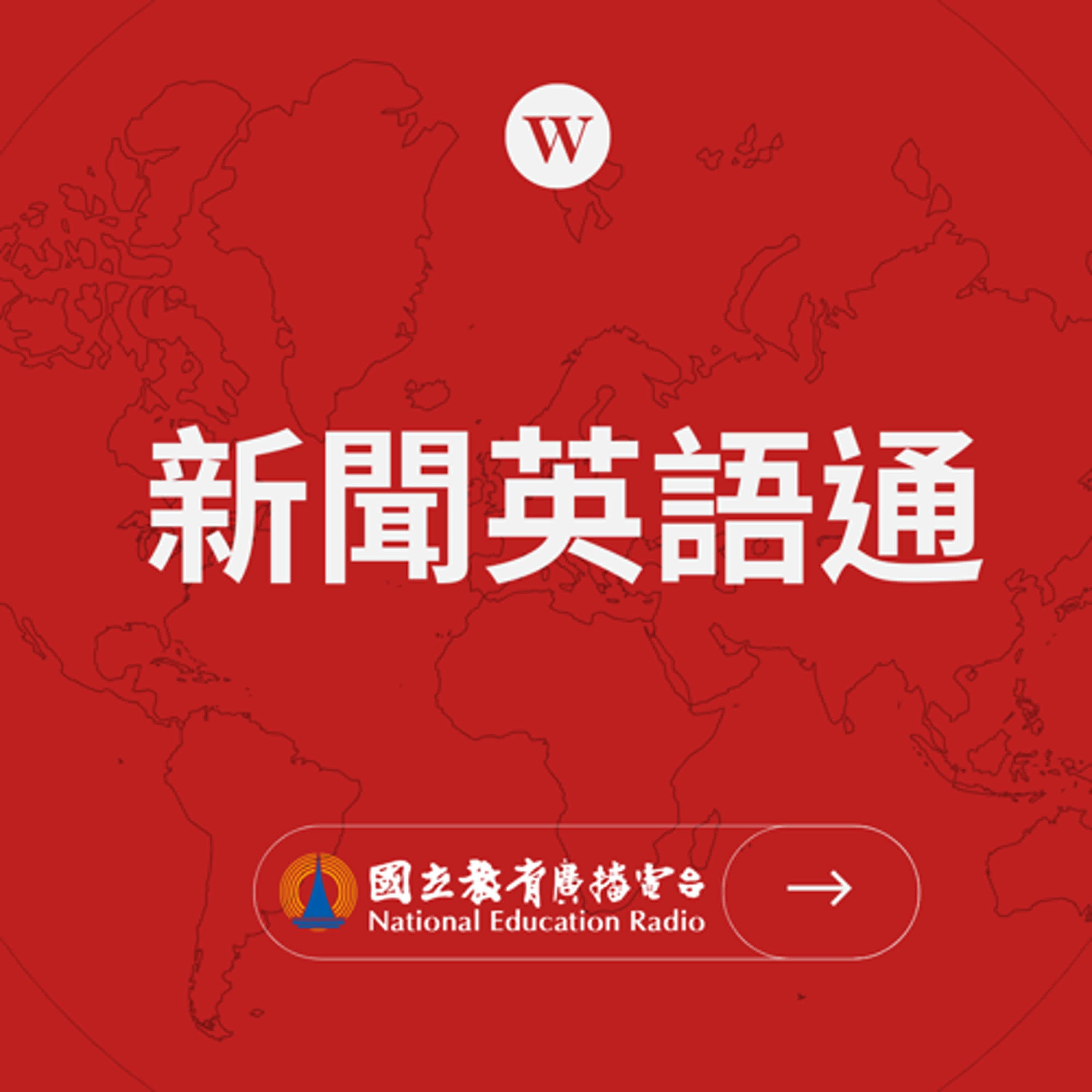 【一天10分鐘 新聞英語通46】Cybersecurity Spending on the Rise.網路安全支出不斷增加