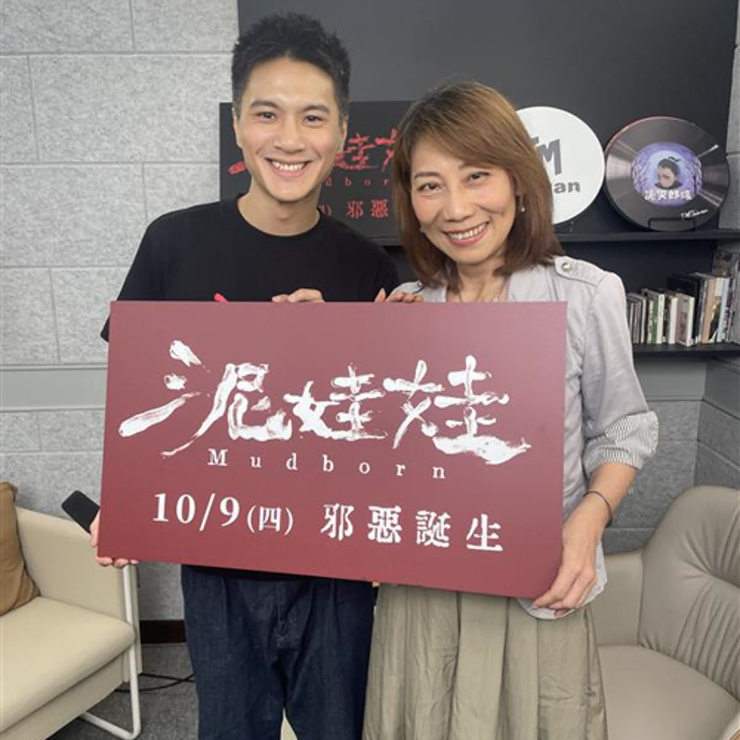 EP331|拍《泥娃娃》像在跳舞!看完確會身心靈舒暢!? ft.李冠毅