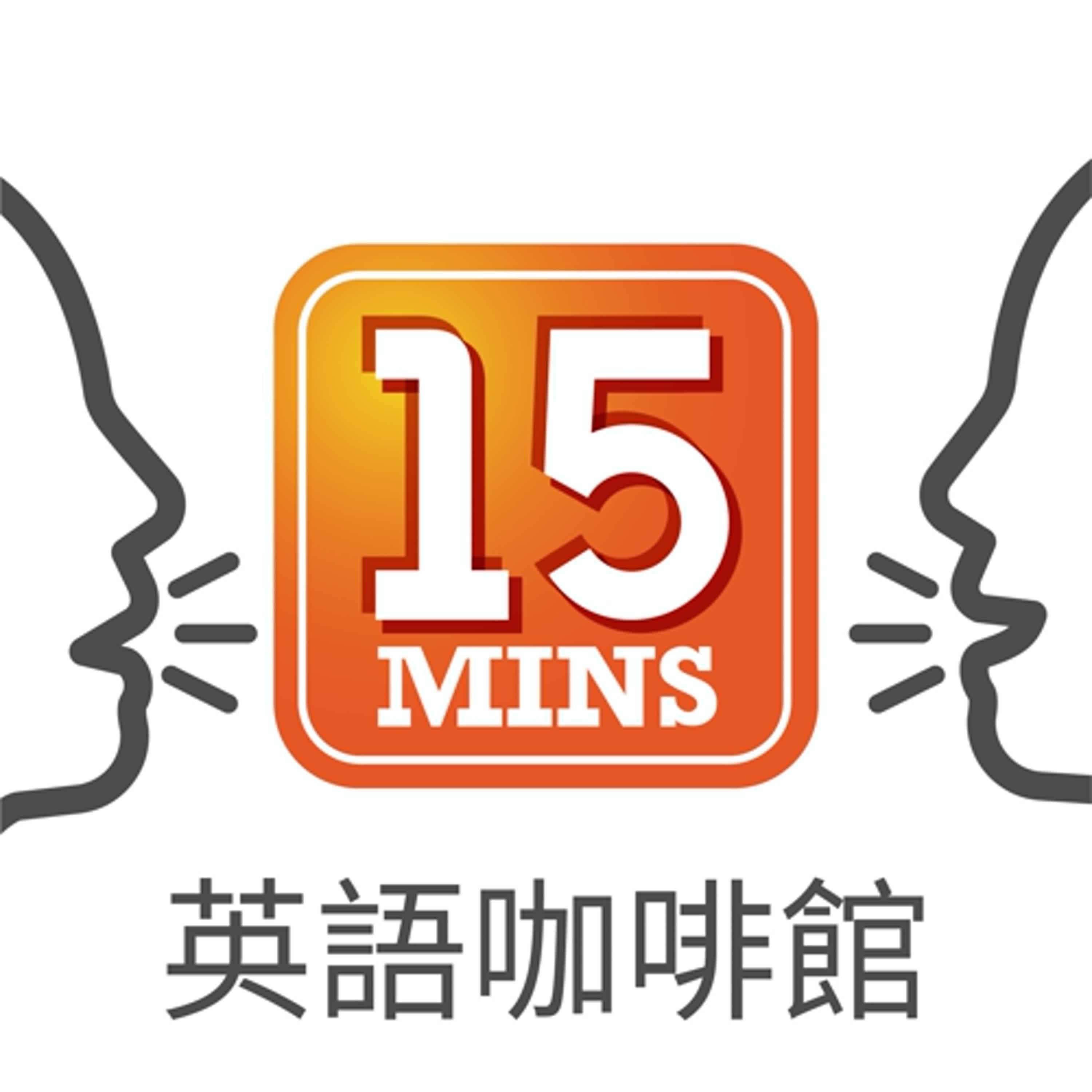 英語咖啡館 Ep.296: 爵士學英語 - 摩登男爵士歌手 20多歲的困惑 Jamie Cullum's 20 something
