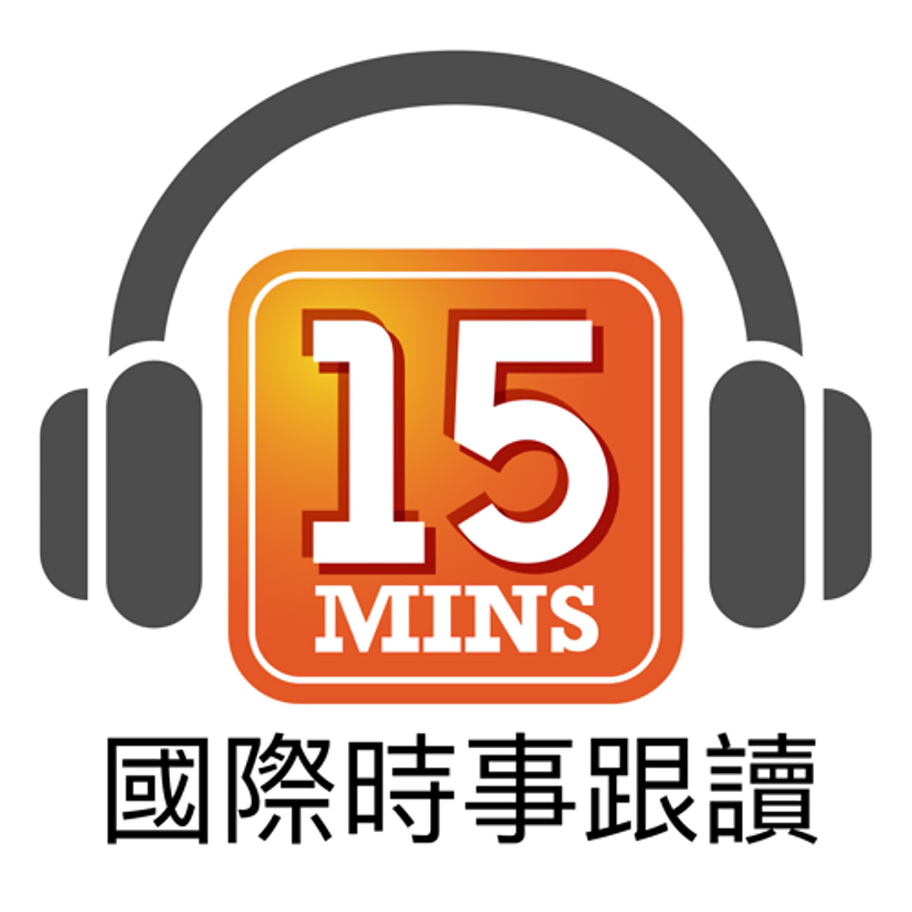 國際時事跟讀 Ep. L096: 超級颱風強襲菲律賓,造成百萬人撤離 Super Typhoon Strikes Philippines, Million Evacuate