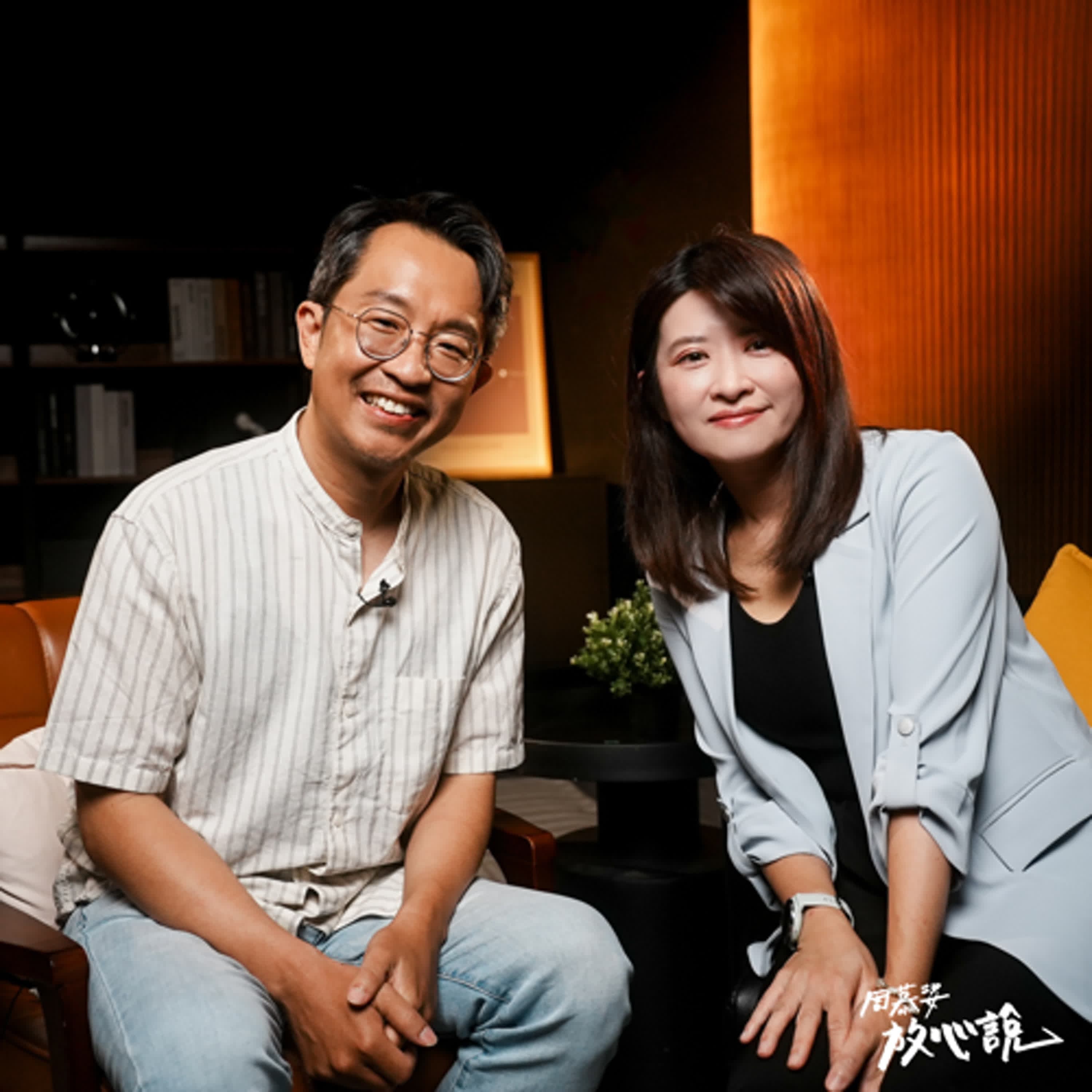 EP105 中年不一定更自在|榮格、阿德勒、完形:三張地圖,一條回家的路 ft.鐘穎