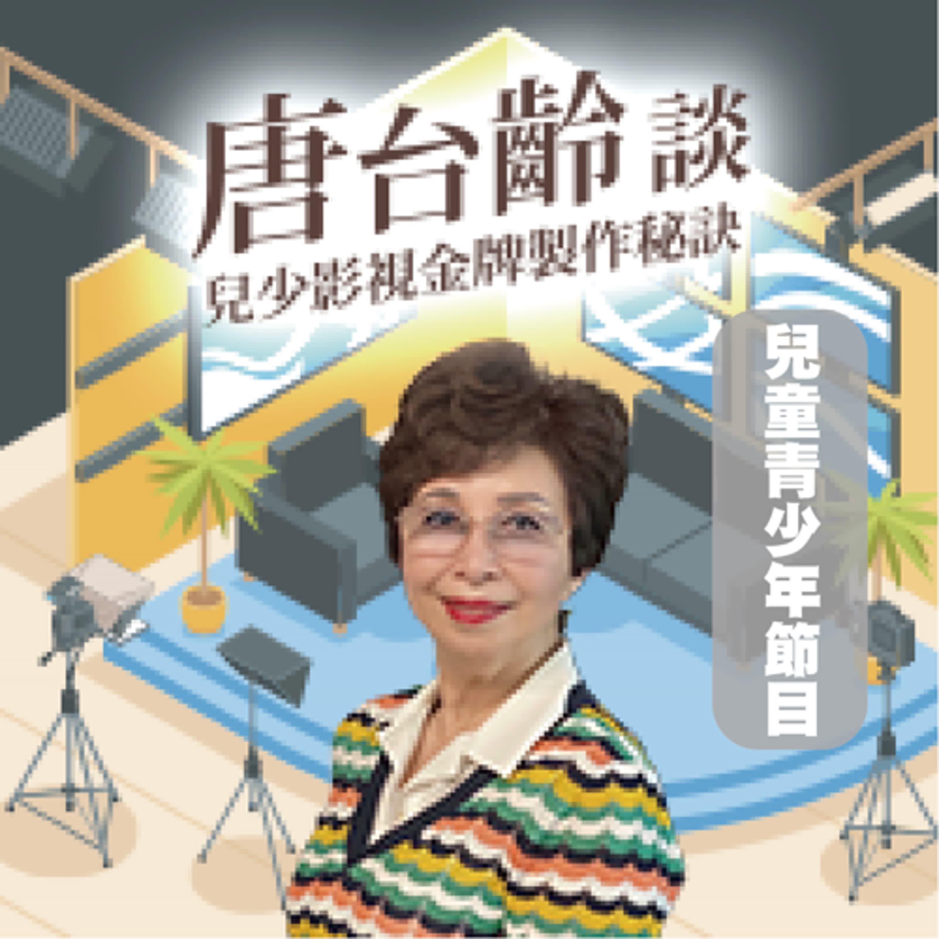 兒童電影-《聖誕夜奇蹟》用影像創意啟發孩子的思辨力