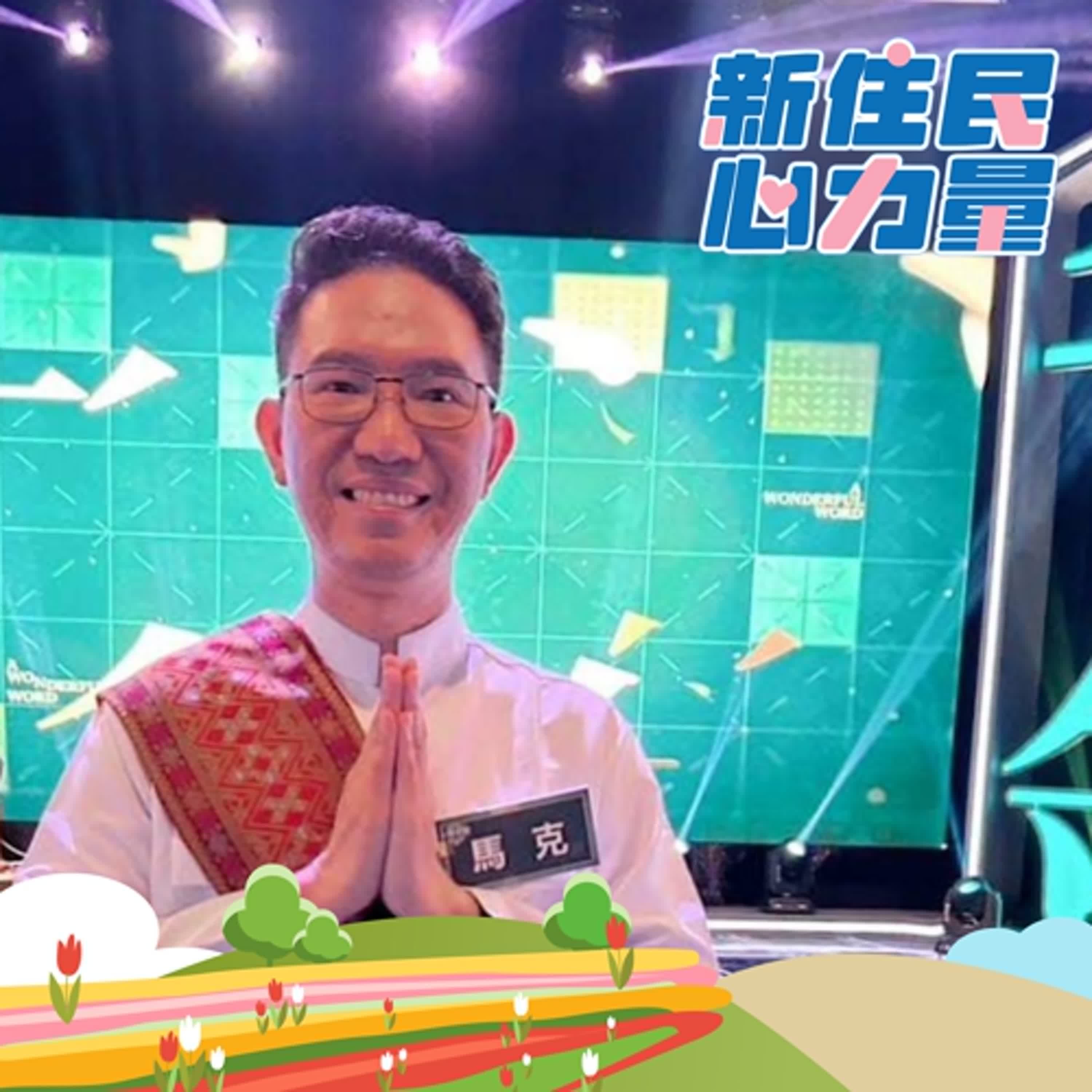 跳脫框架，展開一段斜槓多元的職涯 ft.何學義