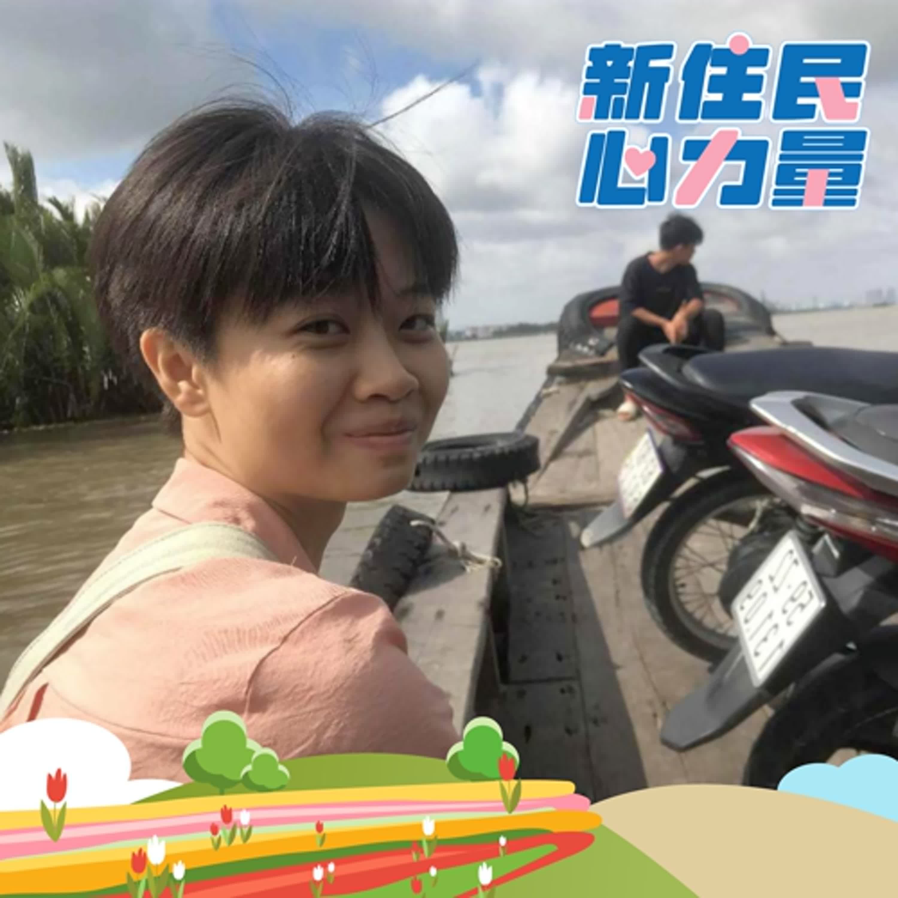 我用香保存屬於越南的記憶—越南新二代美蓉 ft.李美蓉 