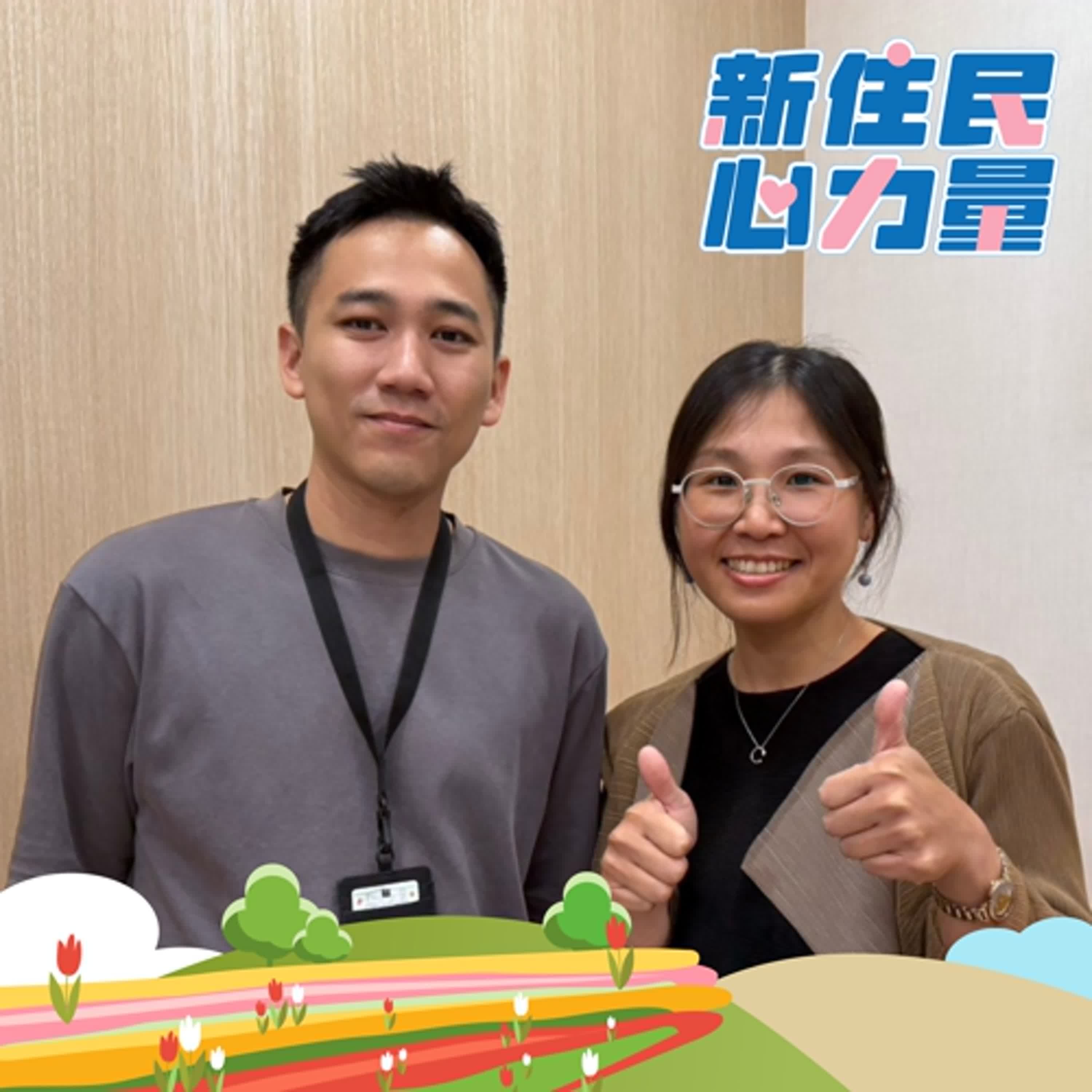 教育部國教署新住民語文課程遠距直播共學計畫 ft.陳永軒 