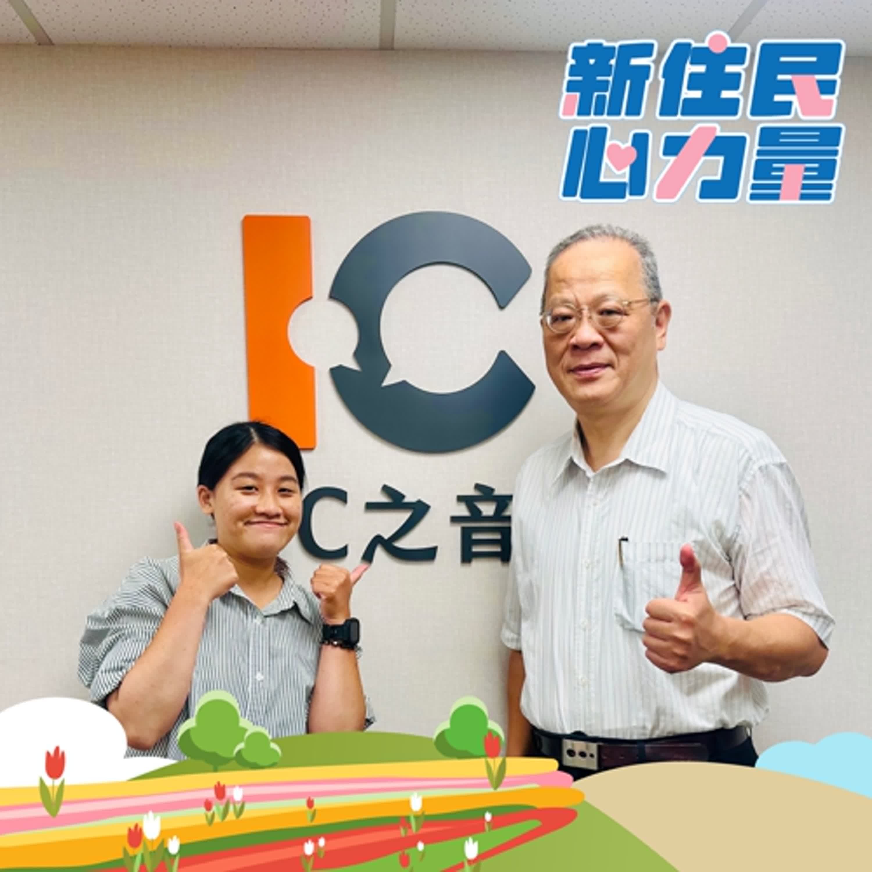 產學之間合作無間！明新科大新南向專班，把國際人才留在台灣 ft.王進安