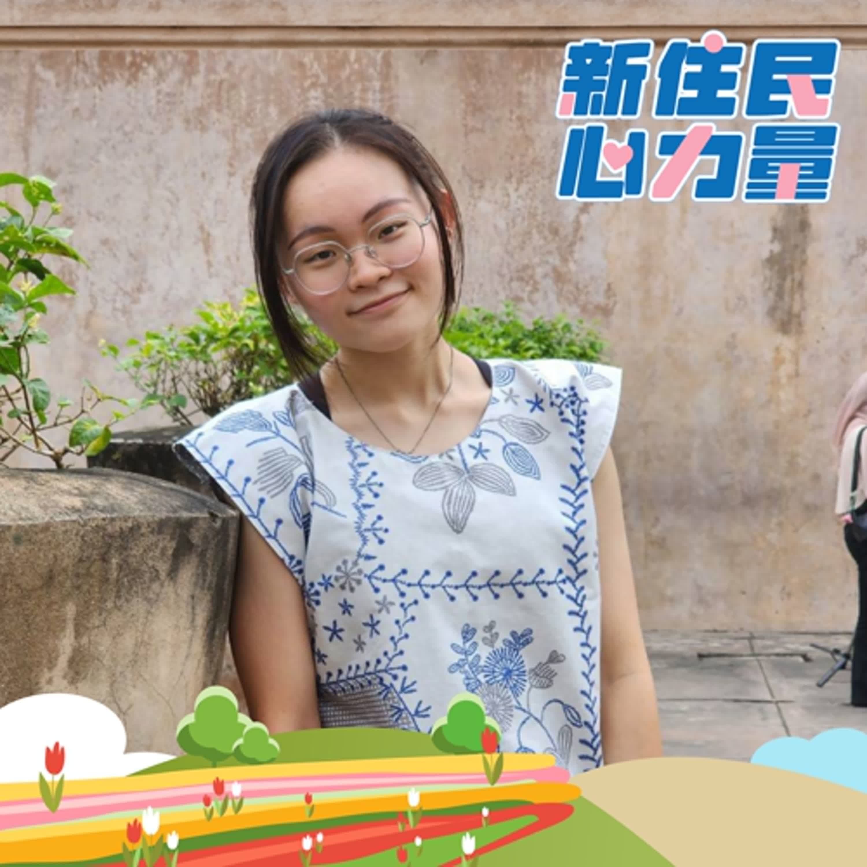 顏色與味道中成長—蔡睿霈的文化詩意 ft.蔡睿霈