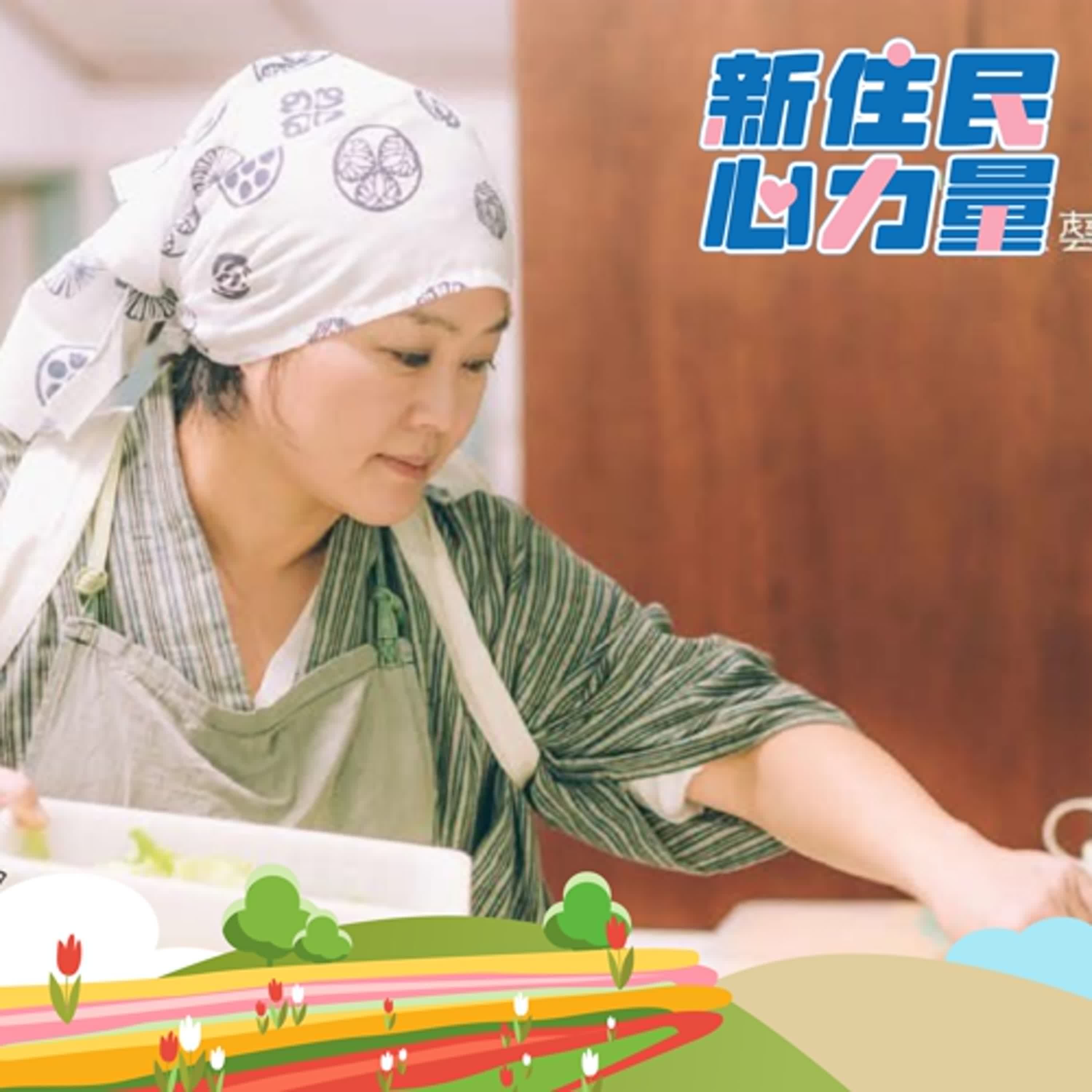 從緊湊繁忙的東京，到人情味濃厚的大溪，日本媽媽超乎想像的在台美好生活！ ft.近藤香子