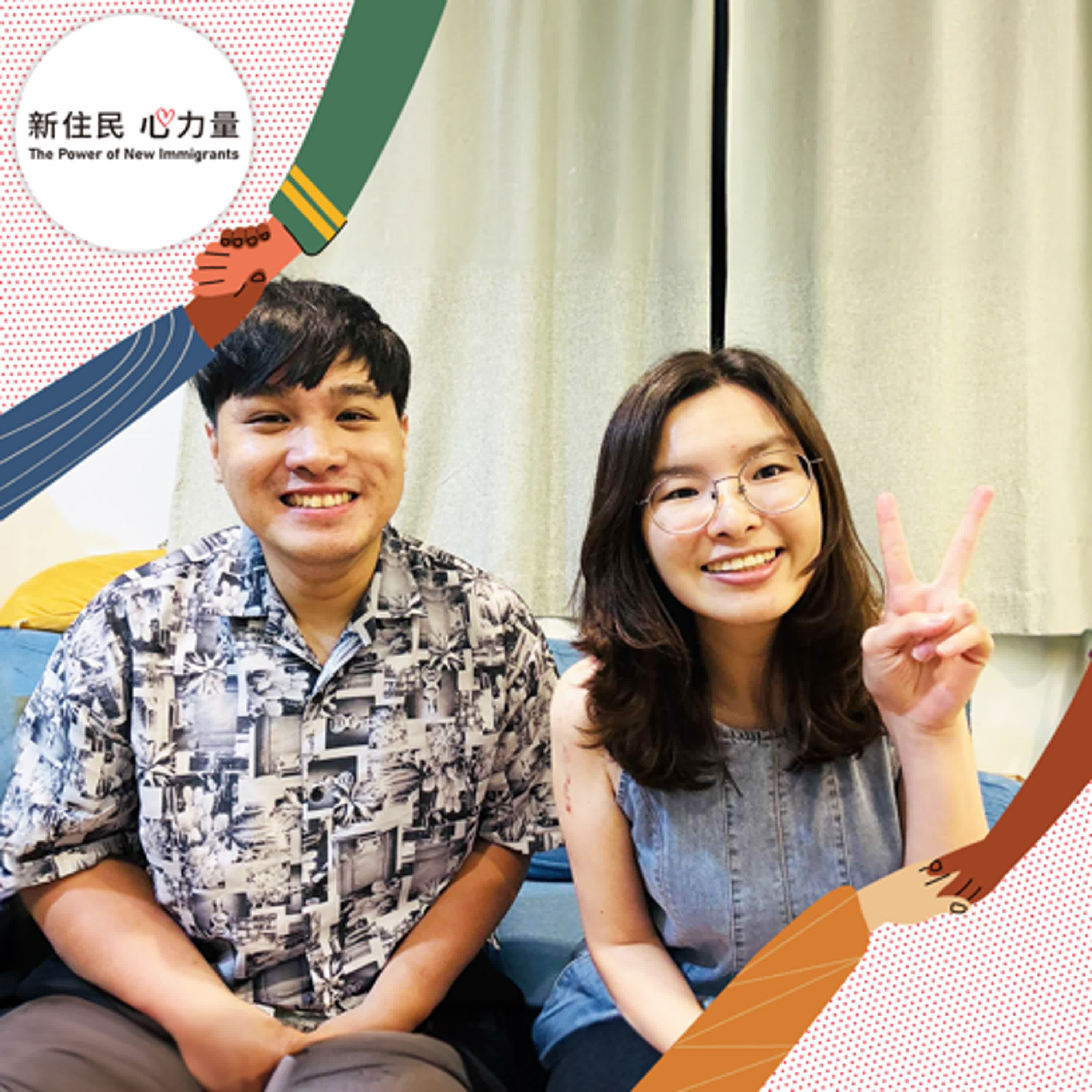 臺菲新二代的文化認同