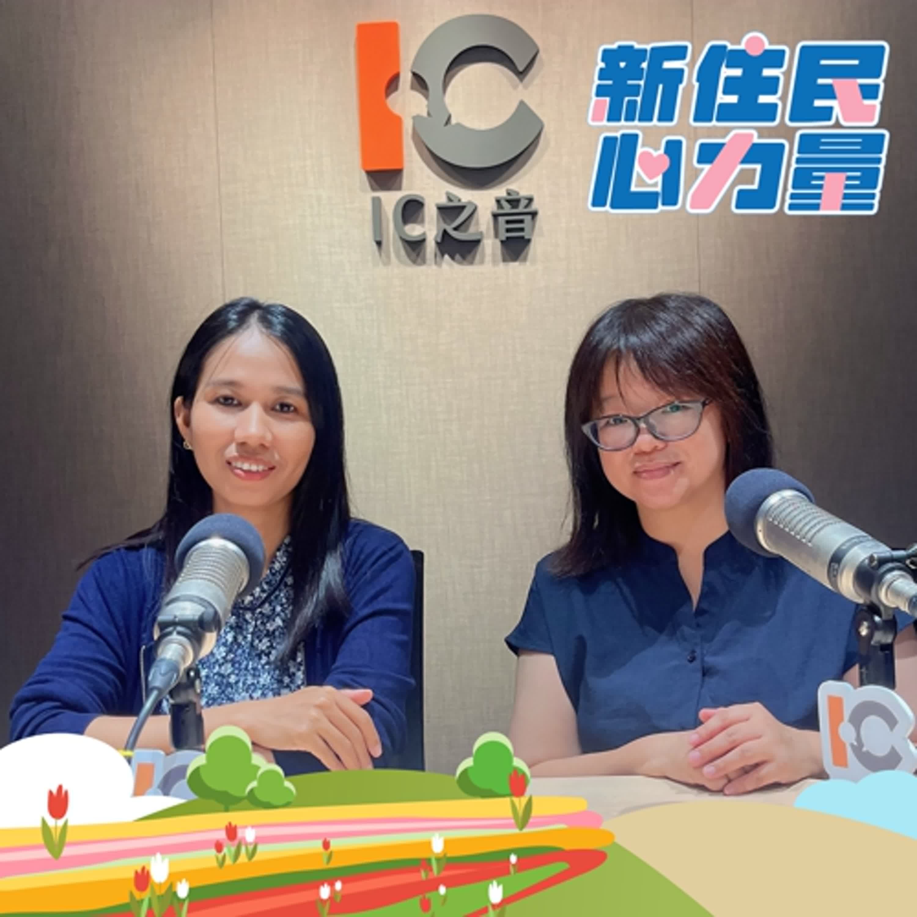 從仰光到台北：緬甸媳婦的落地生根 ft.張硯汝
