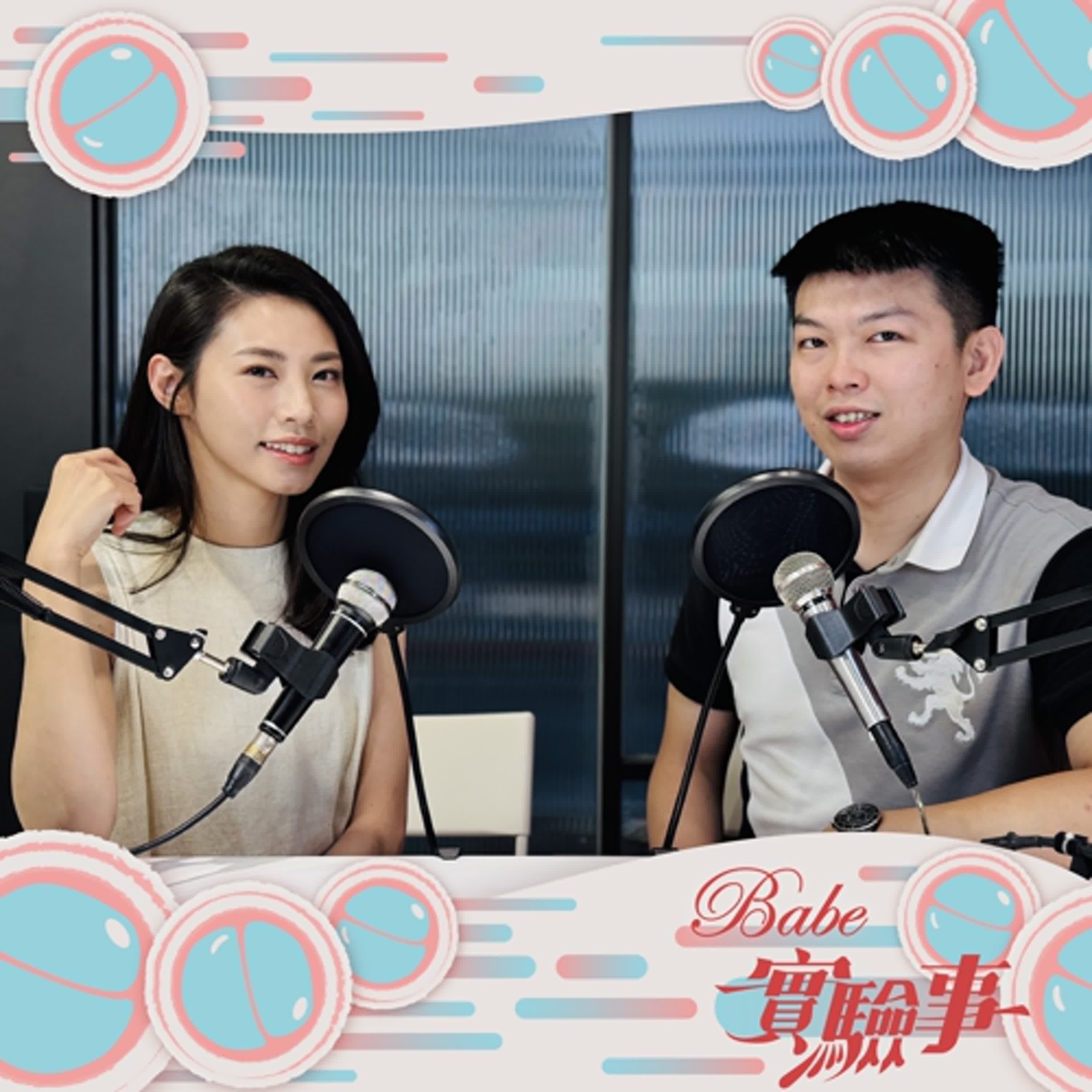 EP7｜當AI對上胚胎師：誰能挑出完美精蟲？！ 