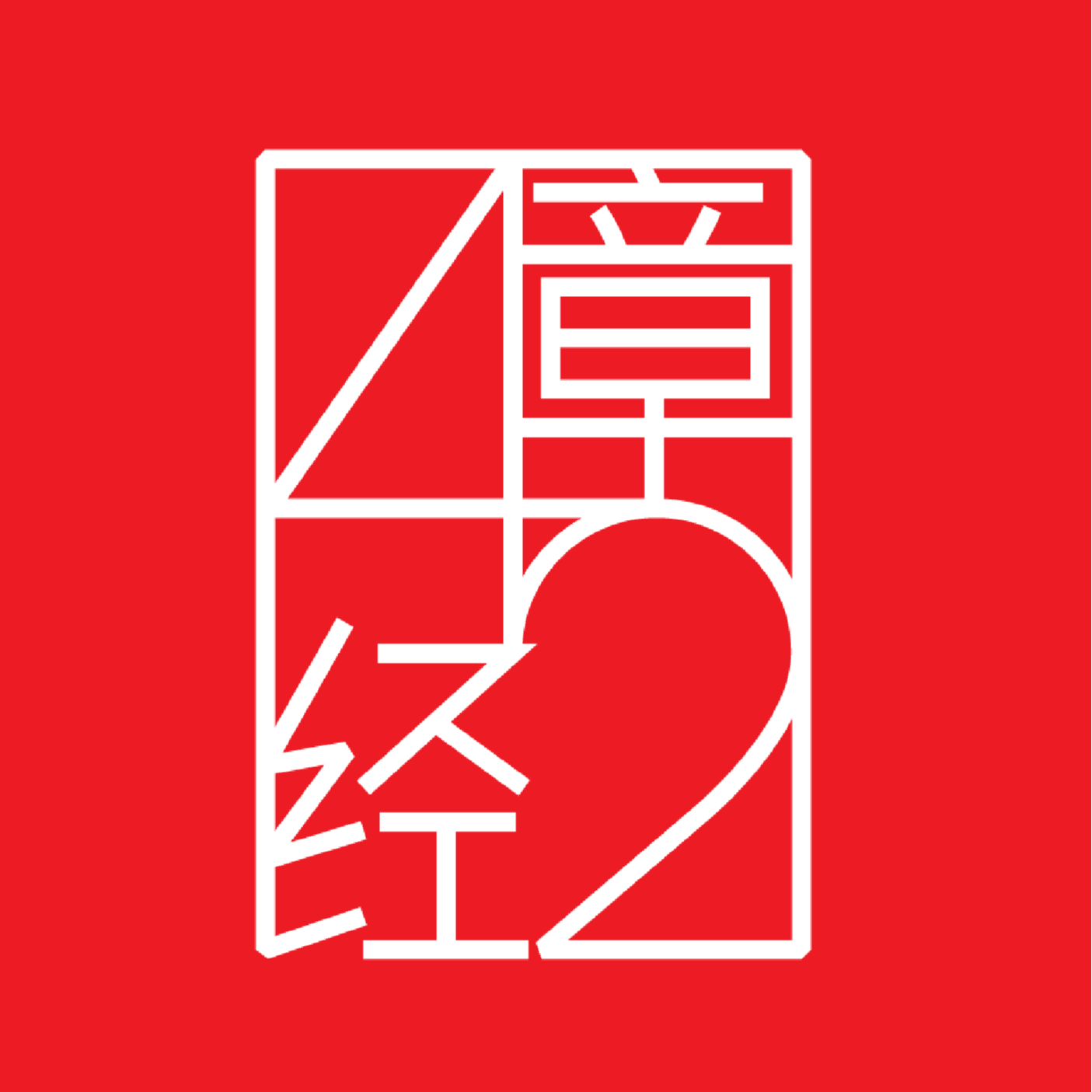中美 AI 创投的真实差异｜对谈 Leonis Capital 合伙人 Jenny