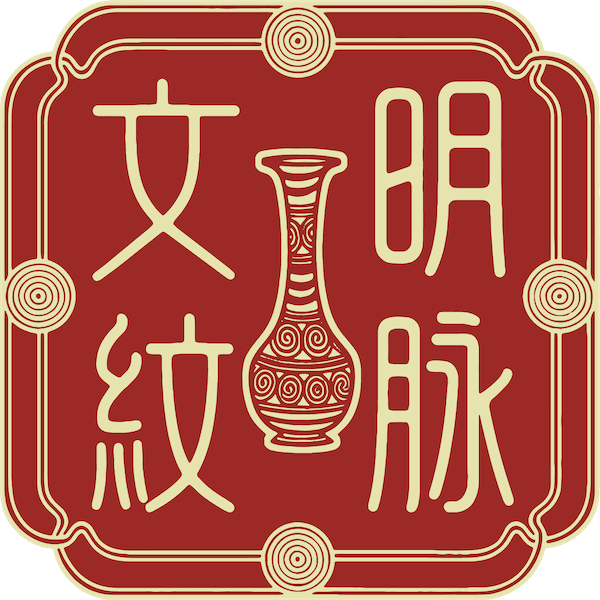《文明·纹脉：潮州德化：南方陶瓷带的分工智慧，在量产与艺术间寻纹脉》