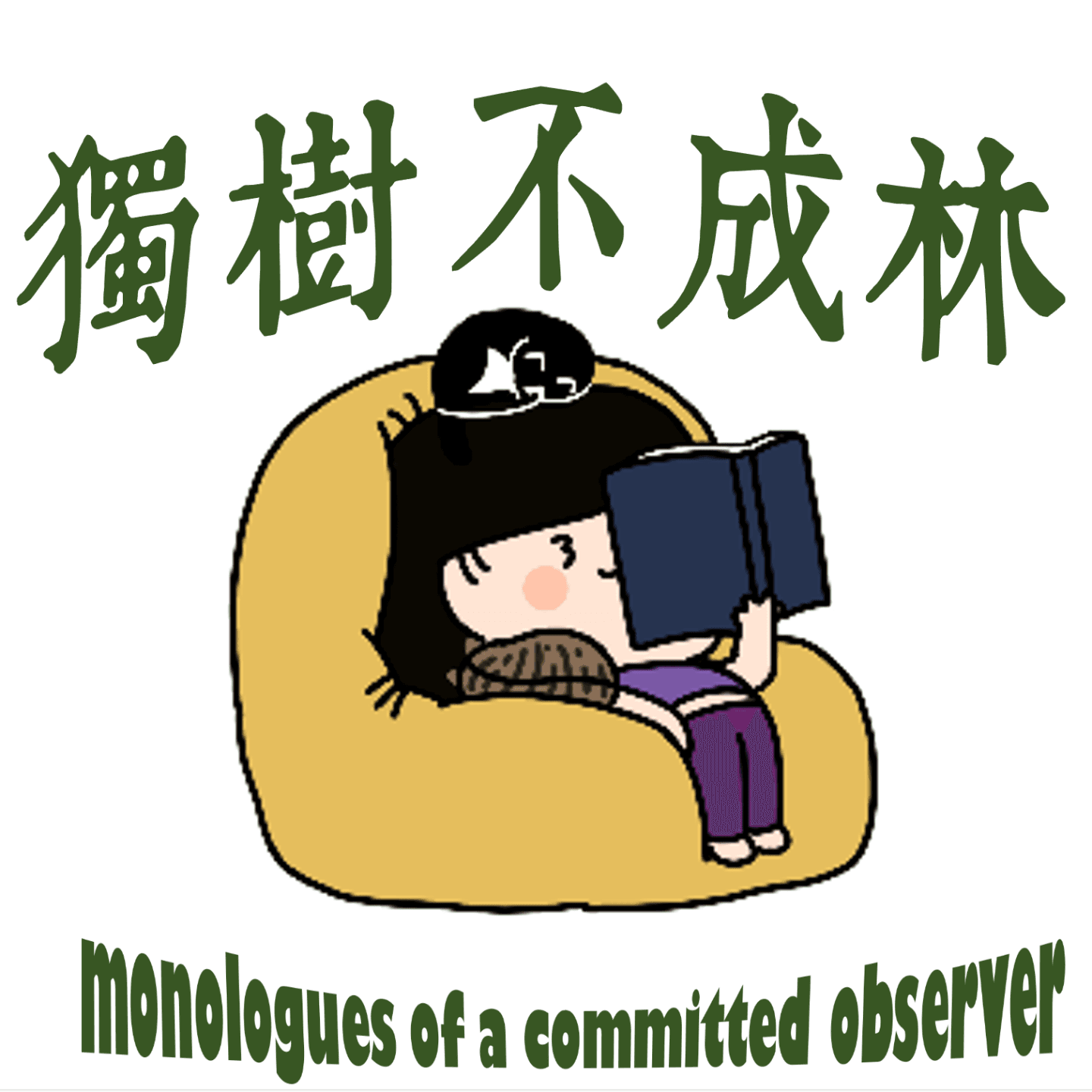 239-俄国文学中的哲学性究竟来自哪?