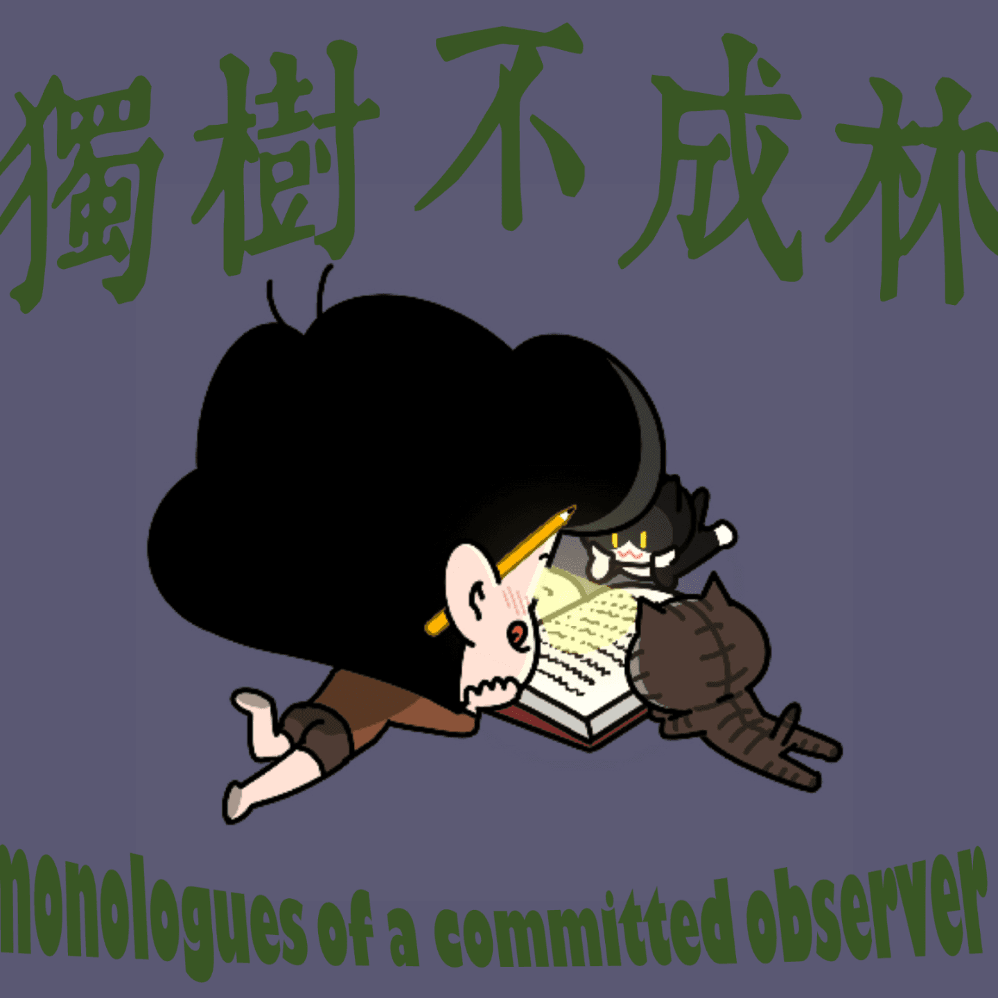 233-如何共读一本书?