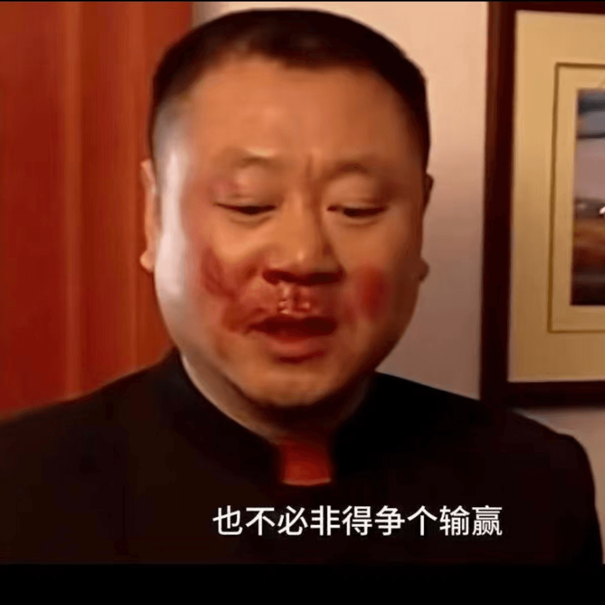 E142.大环境迫不得已，年轻人爱你老己