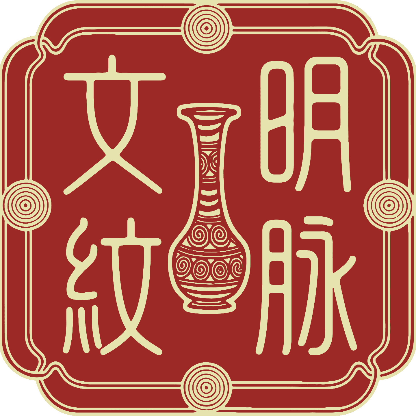 《文明·纹脉：1975：瓷器小动物，在文革夹缝中走向外销》