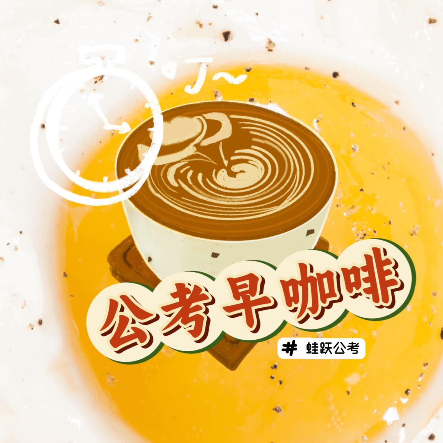 时政常识面试热点|如何看待重庆食品及农产品加工的“新食力”？