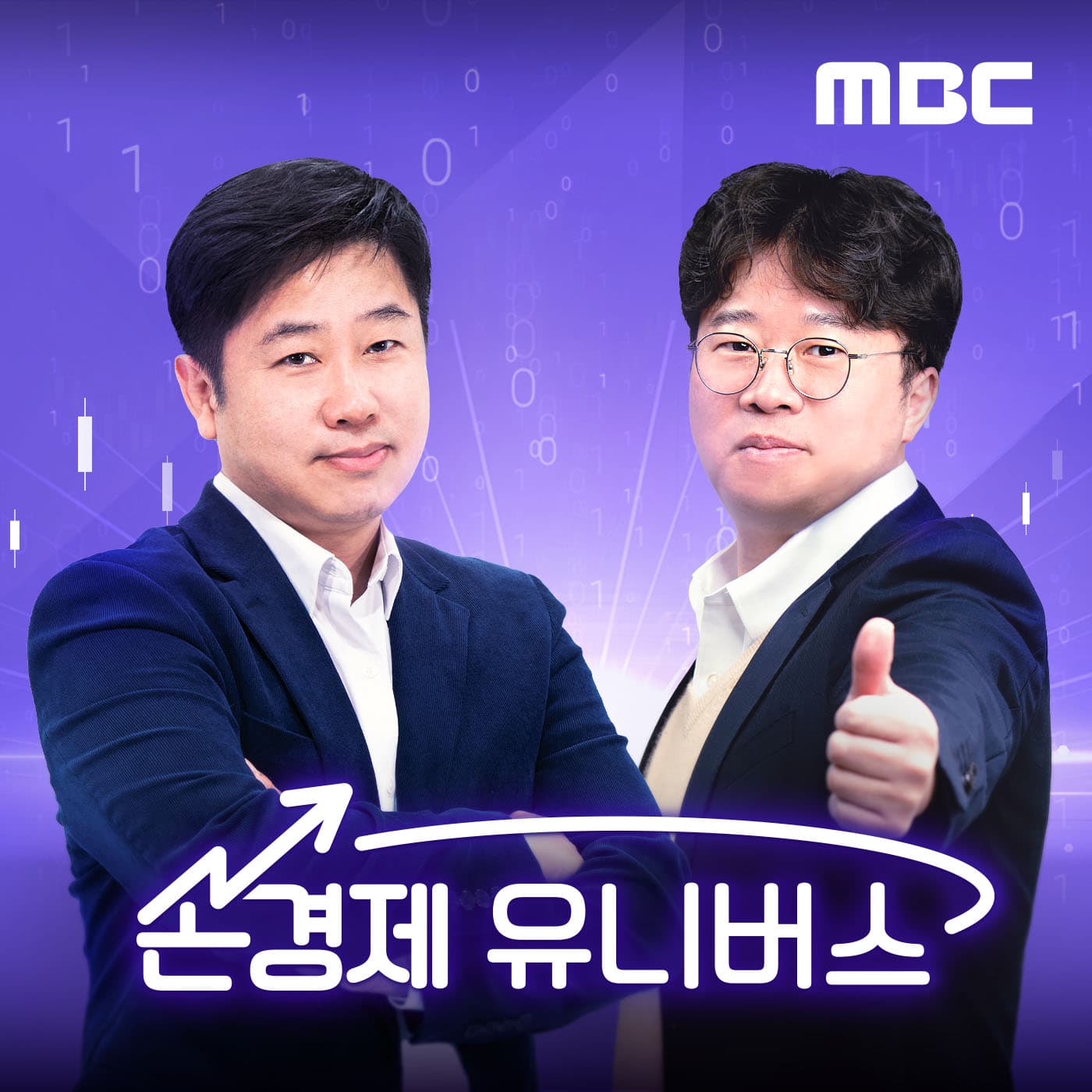 커피타임 - 저희 경주 풀빌라 갑니다!!